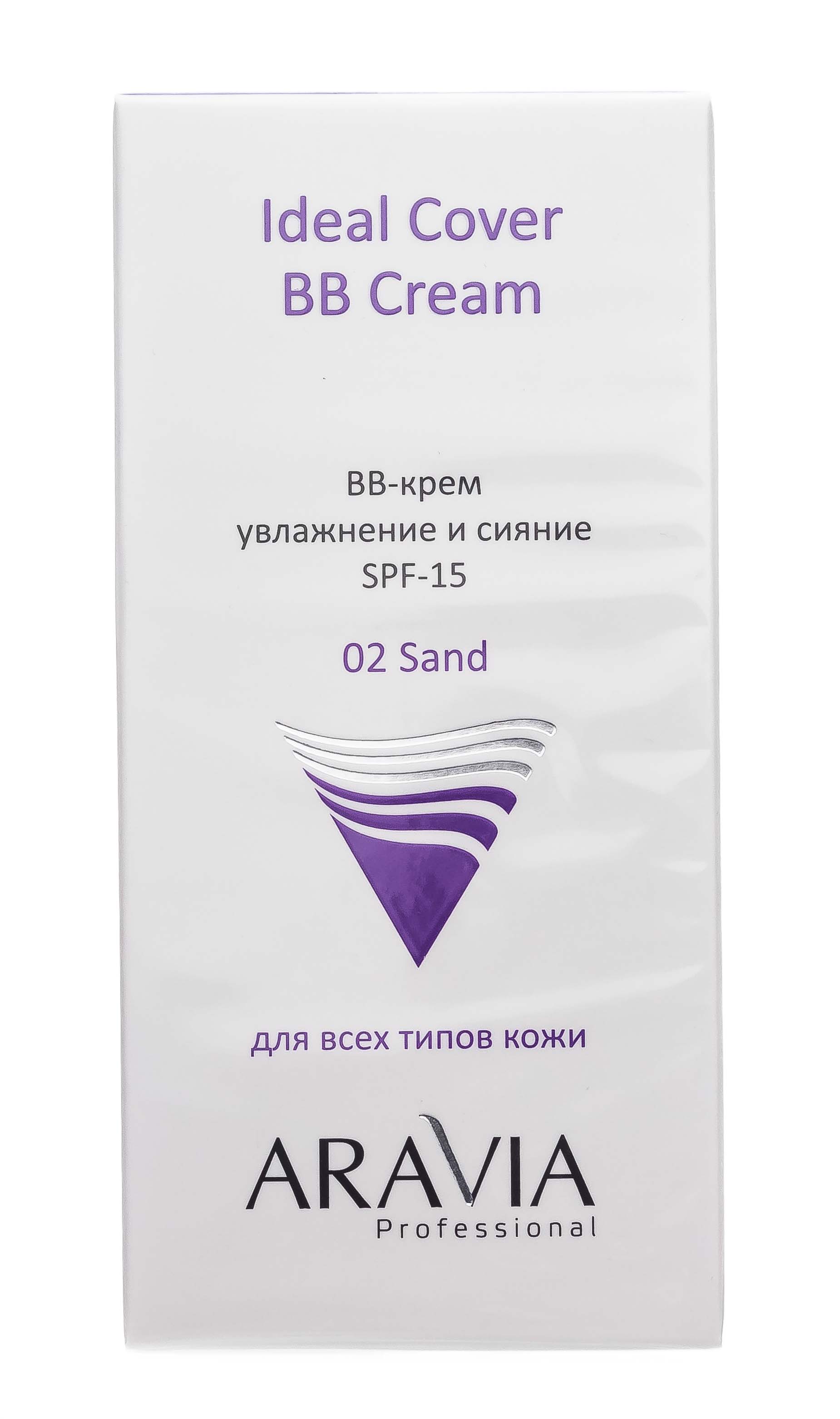 Аравия Профессионал BB-крем увлажняющий SPF-15 Ideal Cover BB-Cream Sand 02, 50 мл (Aravia Professional, Уход за лицом) фото 6