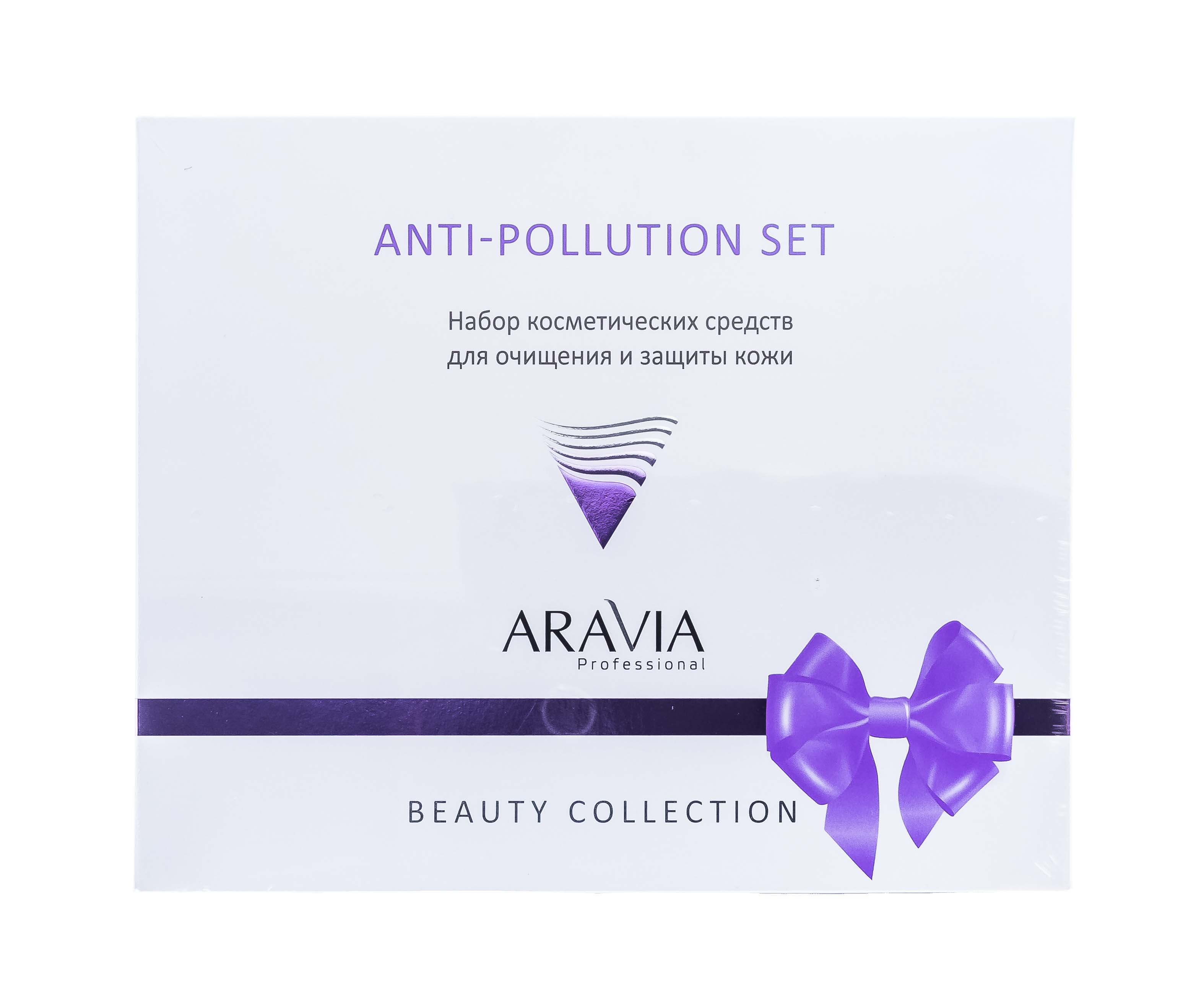 Аравия Профессионал Набор для очищения и защиты кожи Anti-pollution Set, 3 средства (Aravia Professional, Уход за лицом) фото 6