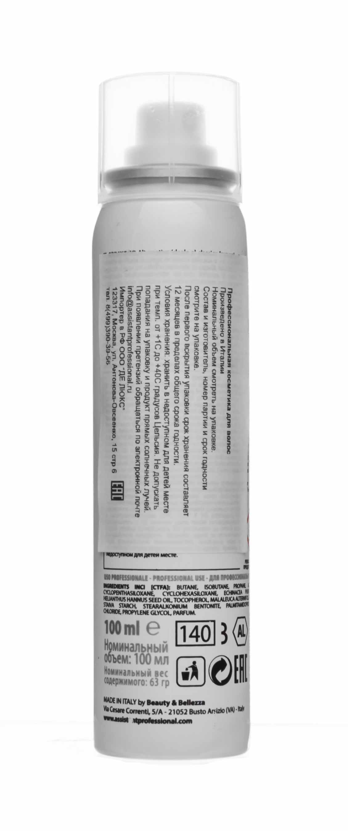 Ассистент Профессионал Сухой шампунь 