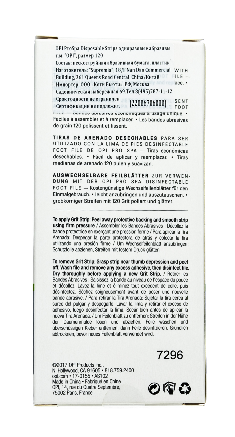 Опи Одноразовые абразивы, 120 Disposable Grit Strips 48 шт (O.P.I, ProSpa) фото 3