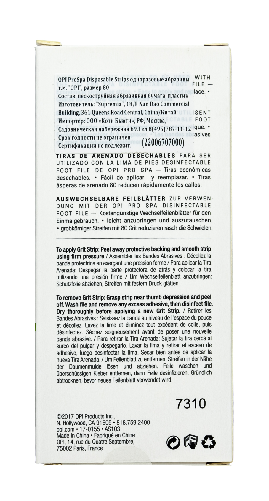 Опи Одноразовые абразивы, 180 Disposable Grit Strips 20 шт (O.P.I, ProSpa) фото 5