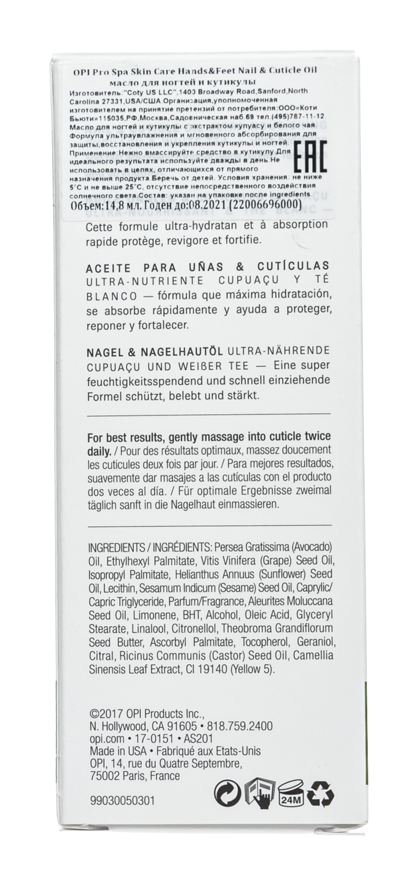 Опи Масло для ногтей и кутикулы 14,8 мл (O.P.I, ProSpa) фото 3