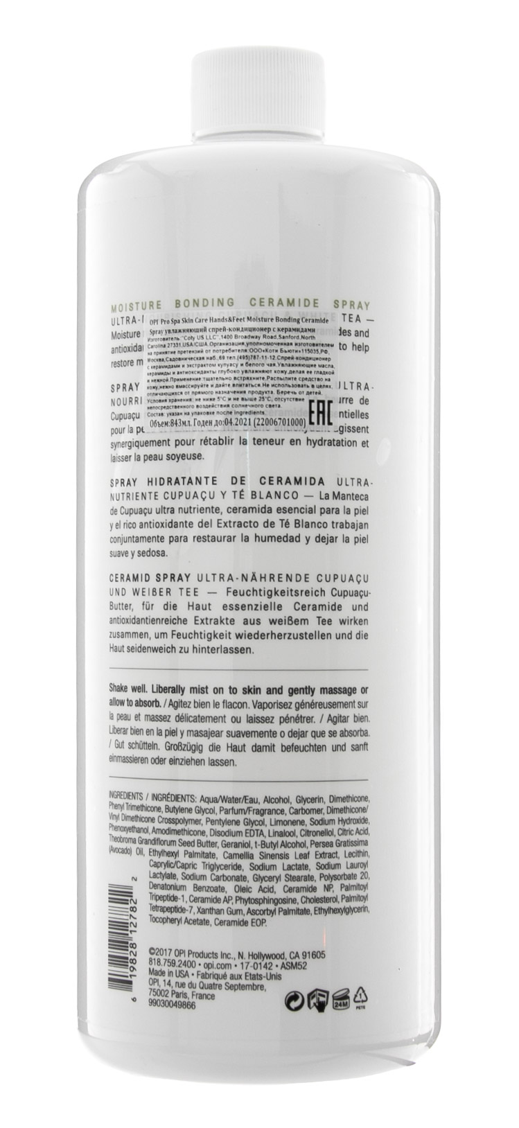 Опи Увлажняющий спрей-кондиционер с керамидами 843 мл (O.P.I, ProSpa) фото 3