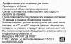 Ассистент Профессионал Модификатор красящей смеси "Квалифаер", 100 мл (Assistant Professional, Окрашивание) фото 5