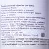 Ассистент Профессионал Лак экстрасильной фиксации с эффектом памяти 490  мл  (Assistant Professional, Стайлинг) фото 4