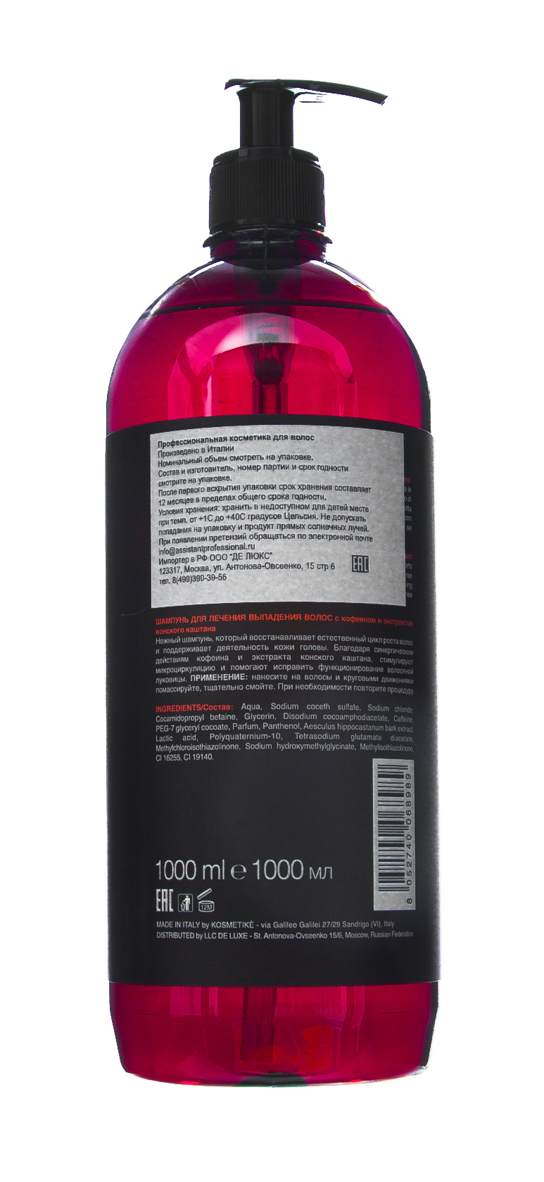 Ассистент Профессионал Шампунь против выпадения волос  Ассистент Профессионал Шампунь против выпадения волос