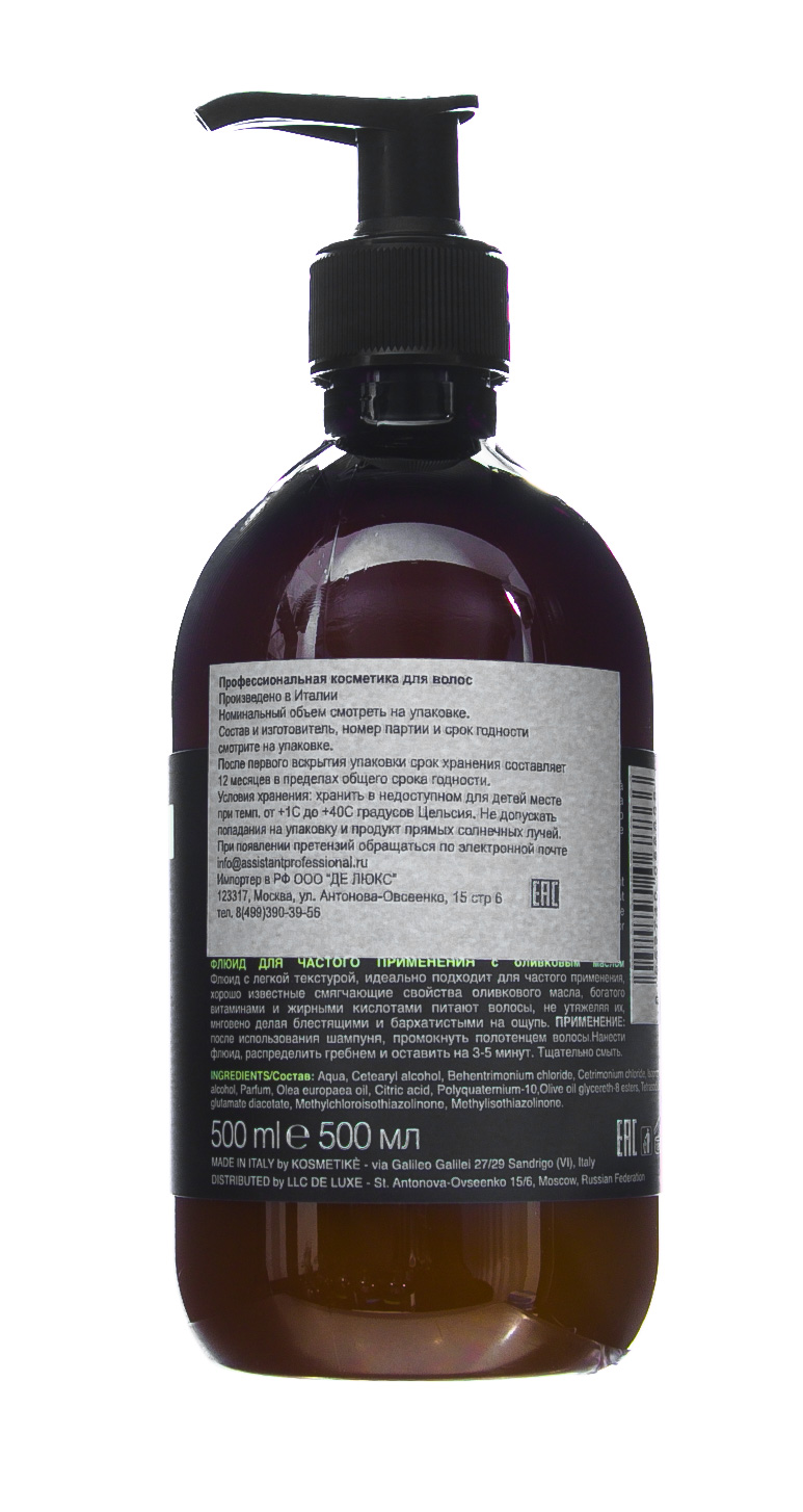 Ассистент Профессионал Ежедневный флюид 