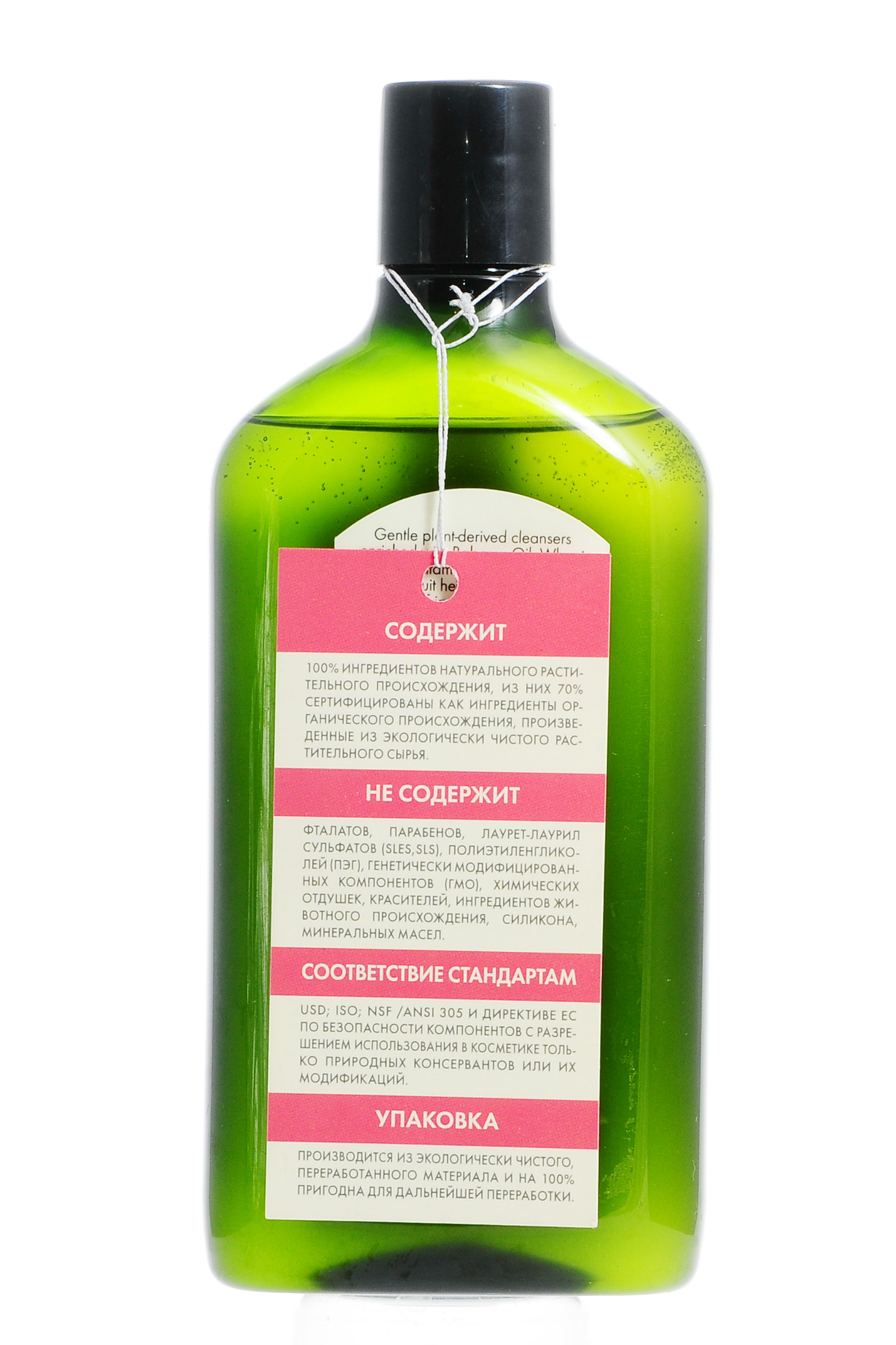  Разглаживающий шампунь Грейпфрут и герань 325 мл (Закрытые бренды, Shampoo) фото 1