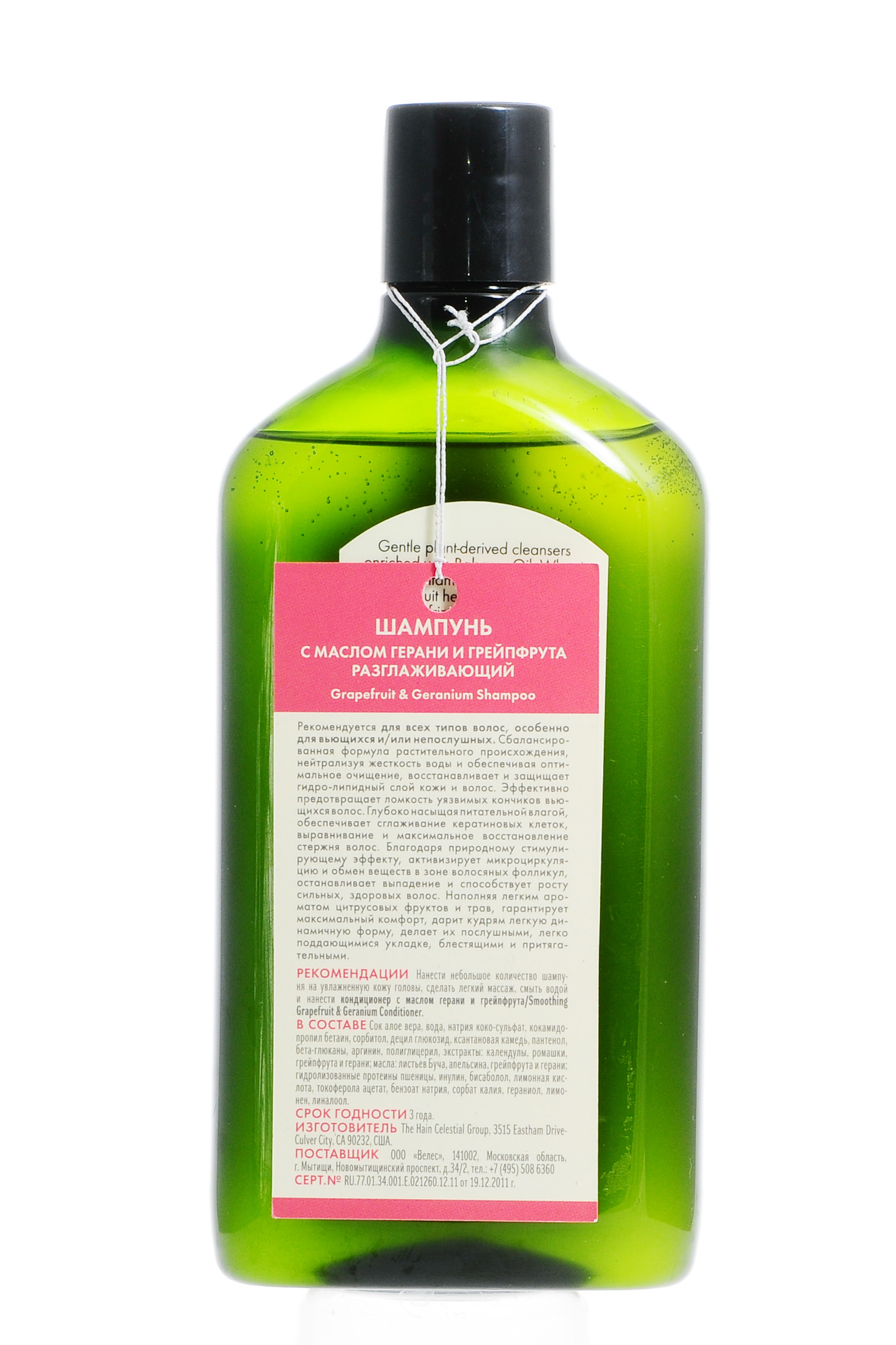  Разглаживающий шампунь Грейпфрут и герань 325 мл (Закрытые бренды, Shampoo) фото 2