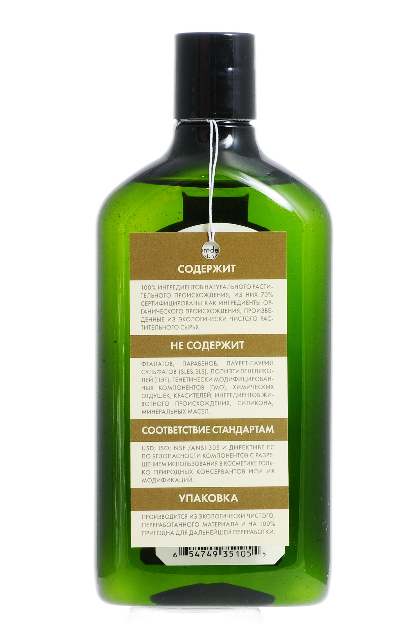 Авалон Органик Очищающий шампунь Лимон 325 мл (Avalon Organic, Shampoo) фото 3