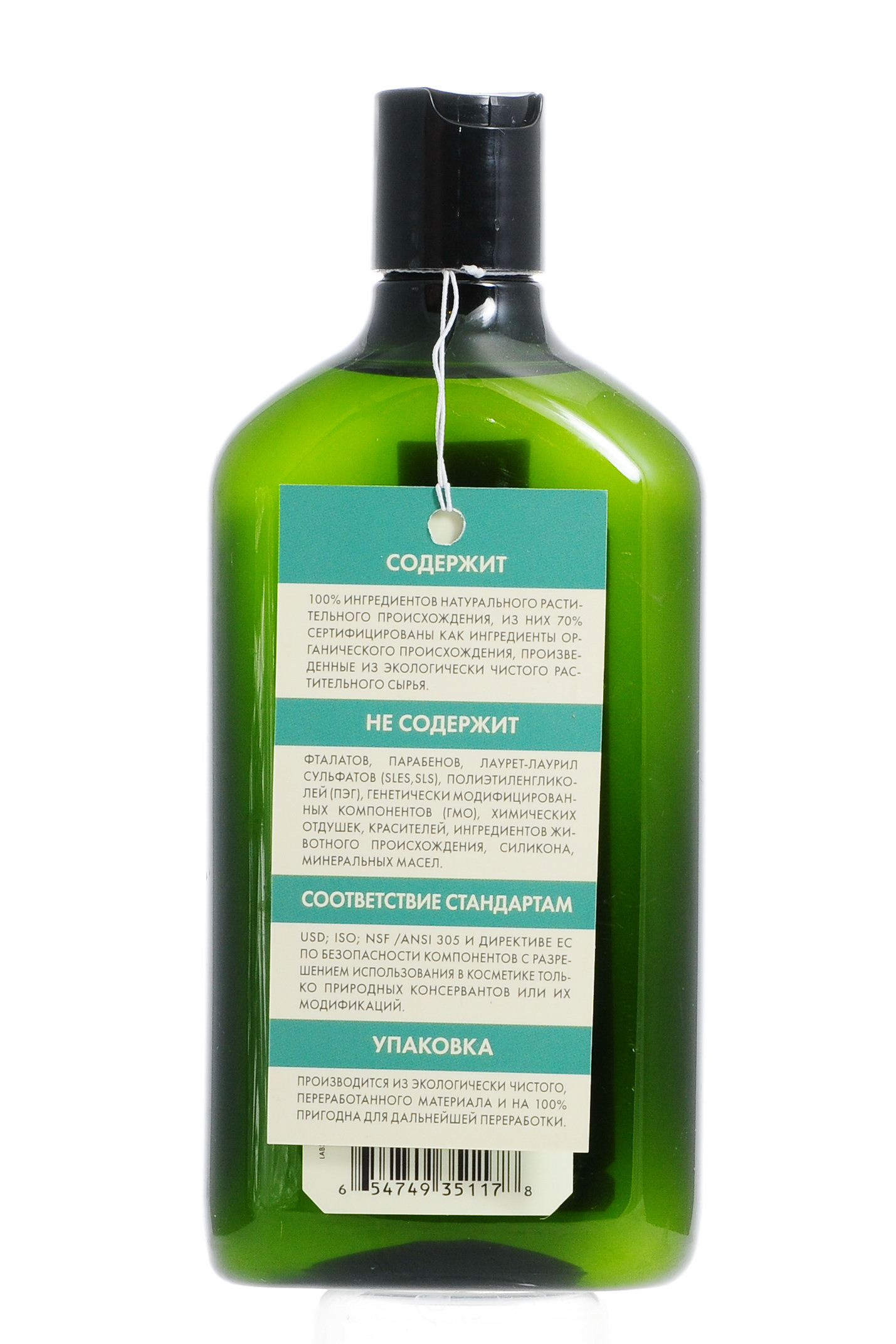  Питательный шампунь Чайное дерево 325 мл (Закрытые бренды, Shampoo) фото 1