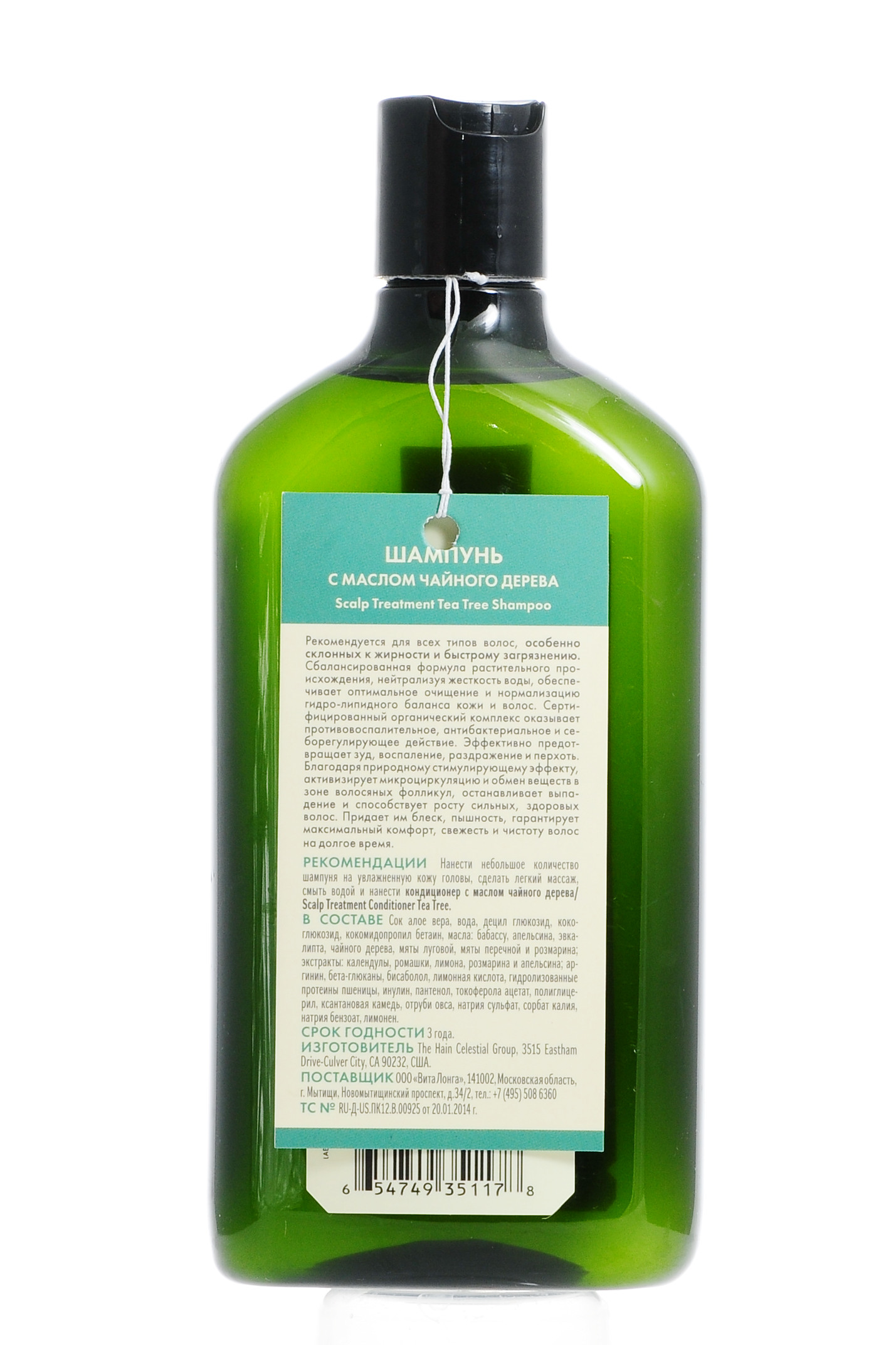  Питательный шампунь Чайное дерево 325 мл (Закрытые бренды, Shampoo) фото 3