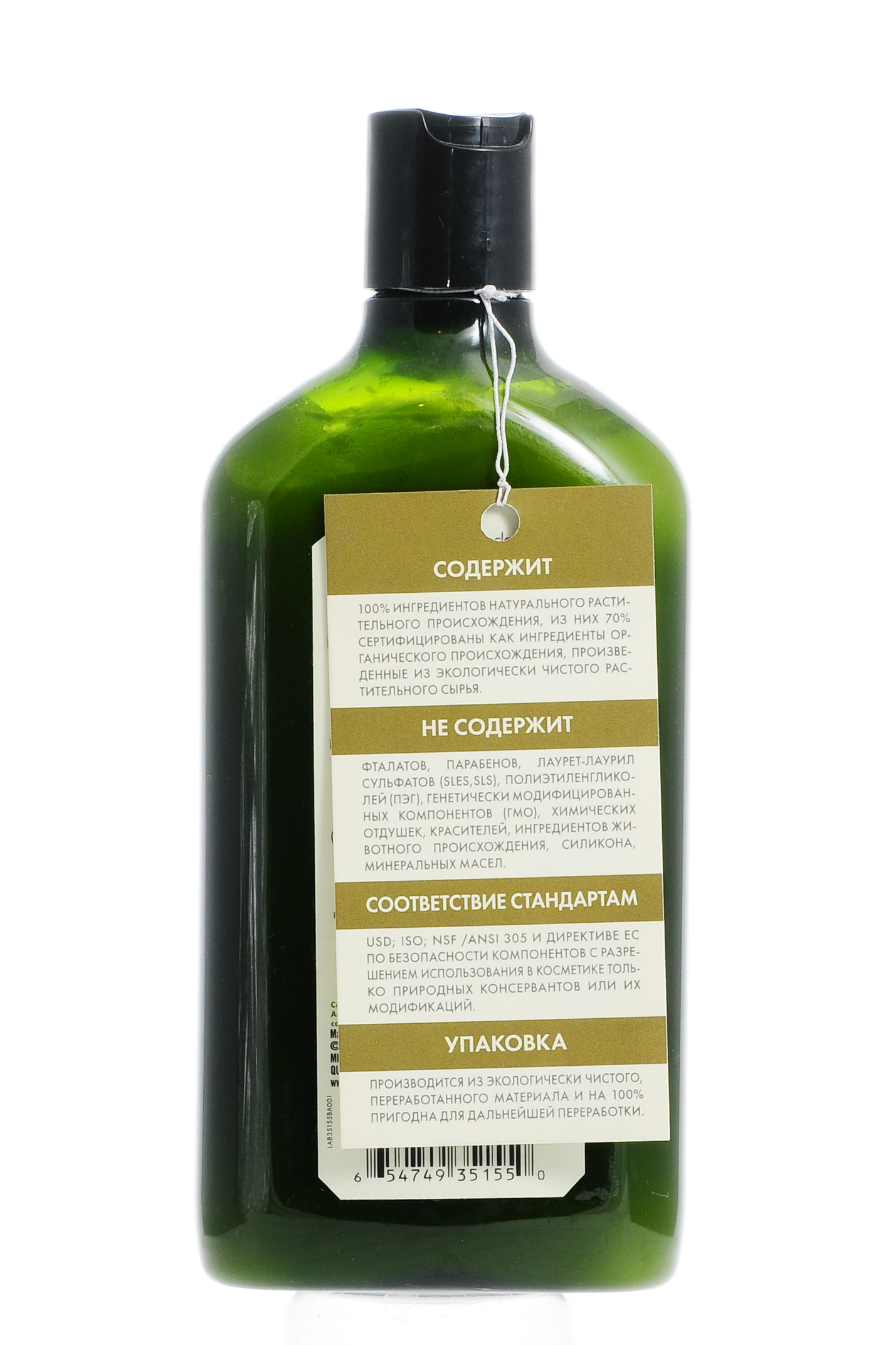 Авалон Органик Очищающий кондиционер Лимон 325 мл (Avalon Organic, Conditioner) фото 1