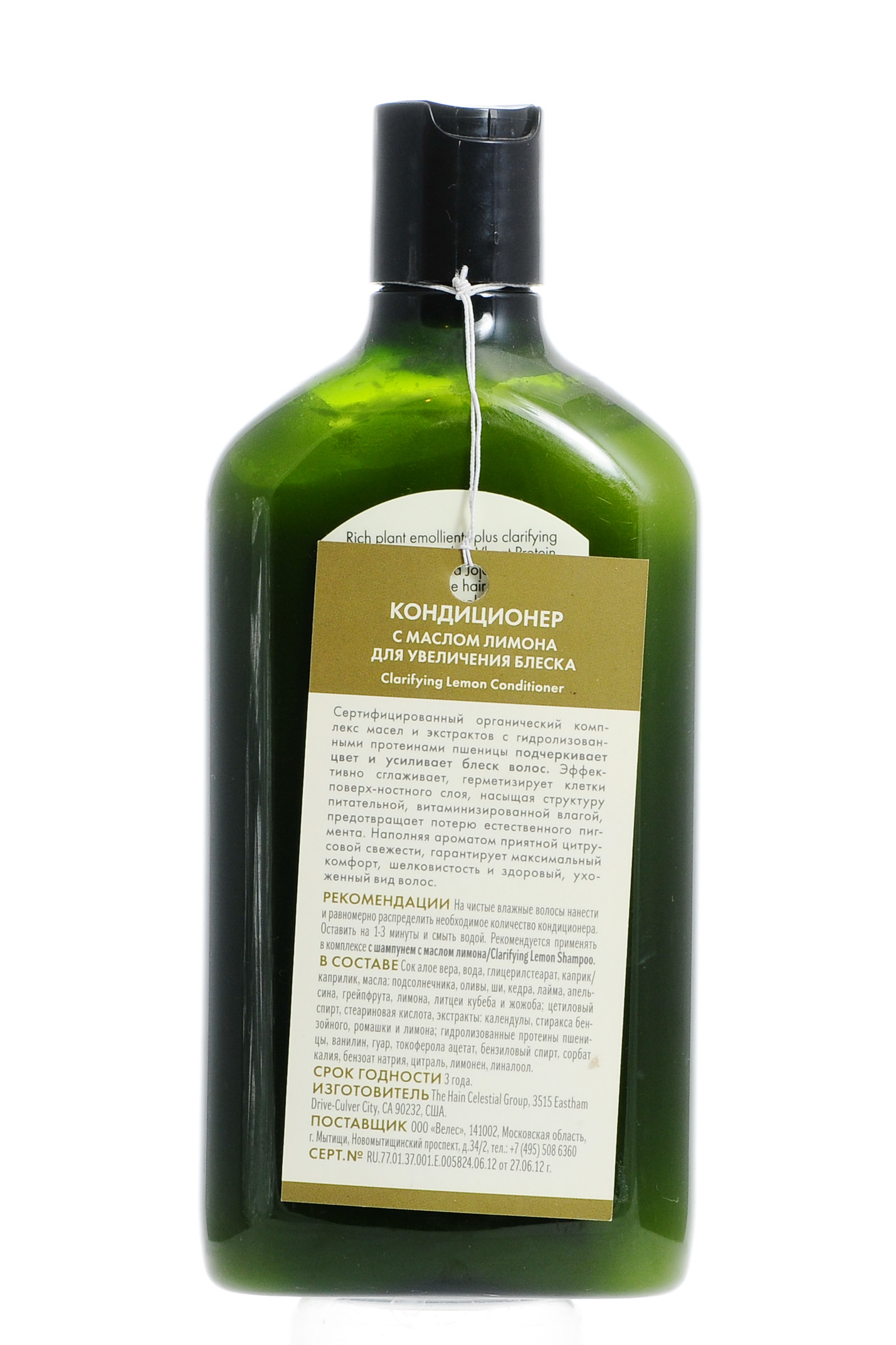 Авалон Органик Очищающий кондиционер Лимон 325 мл (Avalon Organic, Conditioner) фото 3