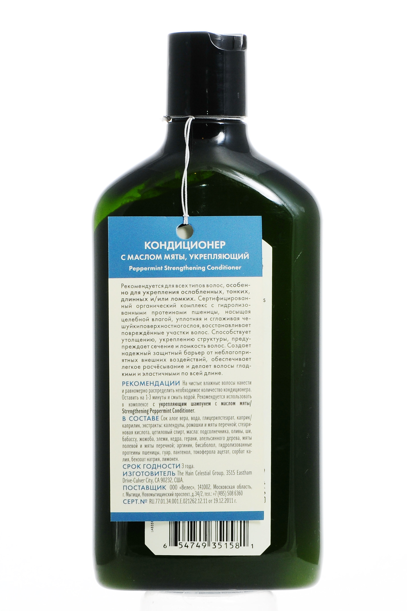  Укрепляющий кондиционер Мята 325 мл (Закрытые бренды, Conditioner) фото 3