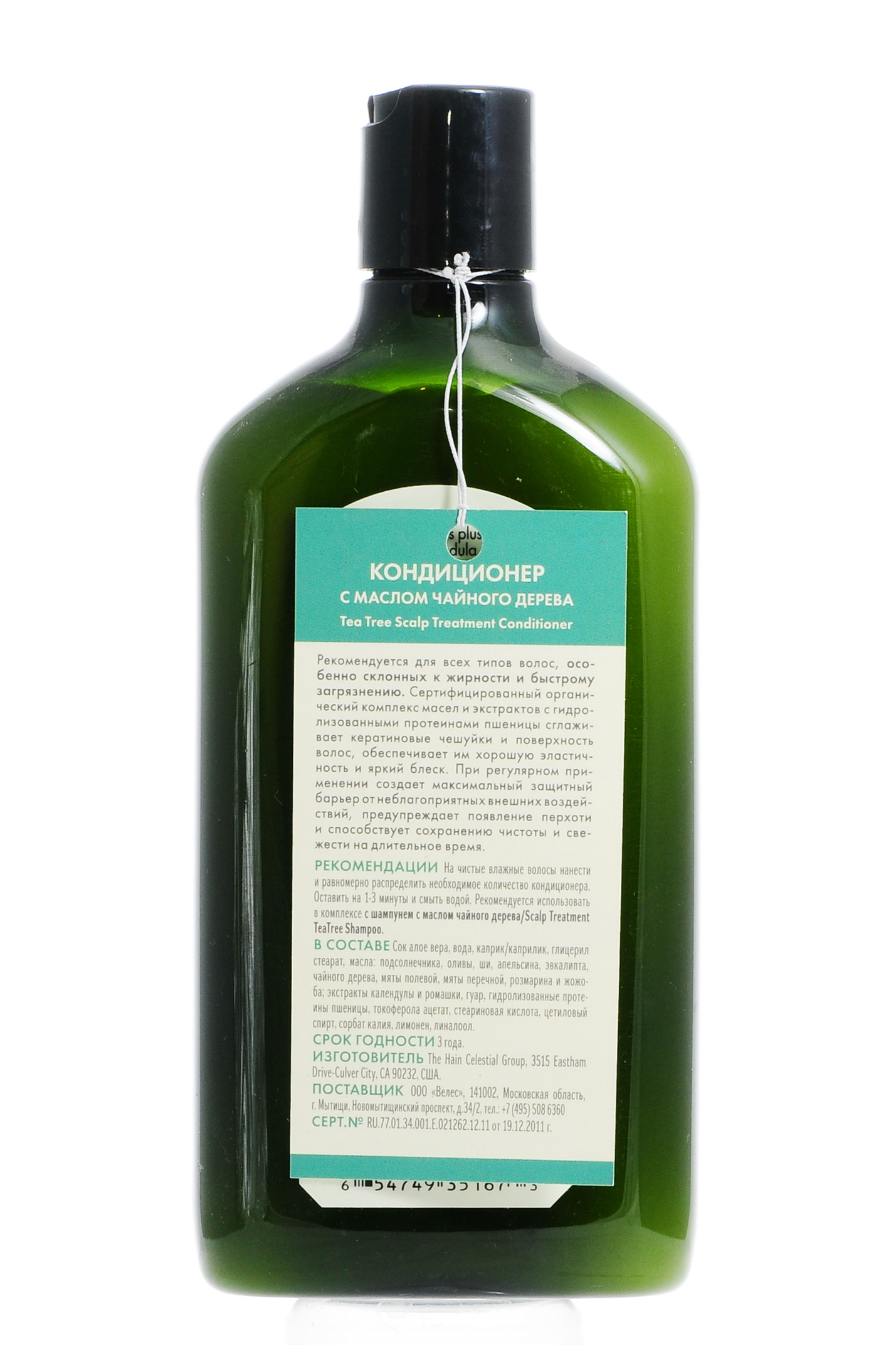  Питательный кондиционер Чайное дерево 325 мл (Закрытые бренды, Conditioner) фото 2