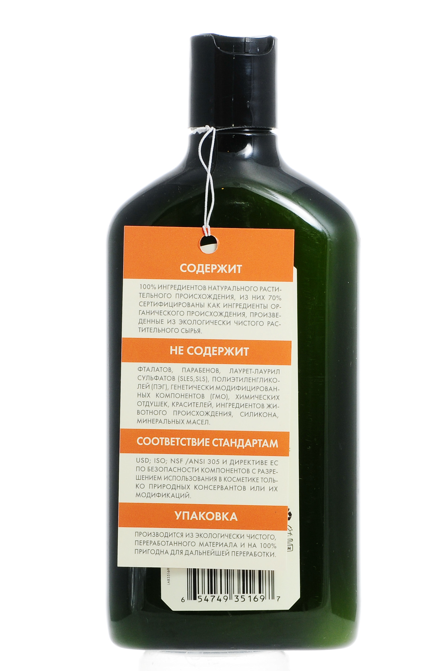 Авалон Органик Увлажняющий кондиционер Олива и виноградная косточка 325 мл (Avalon Organic, Shampoo) фото 3