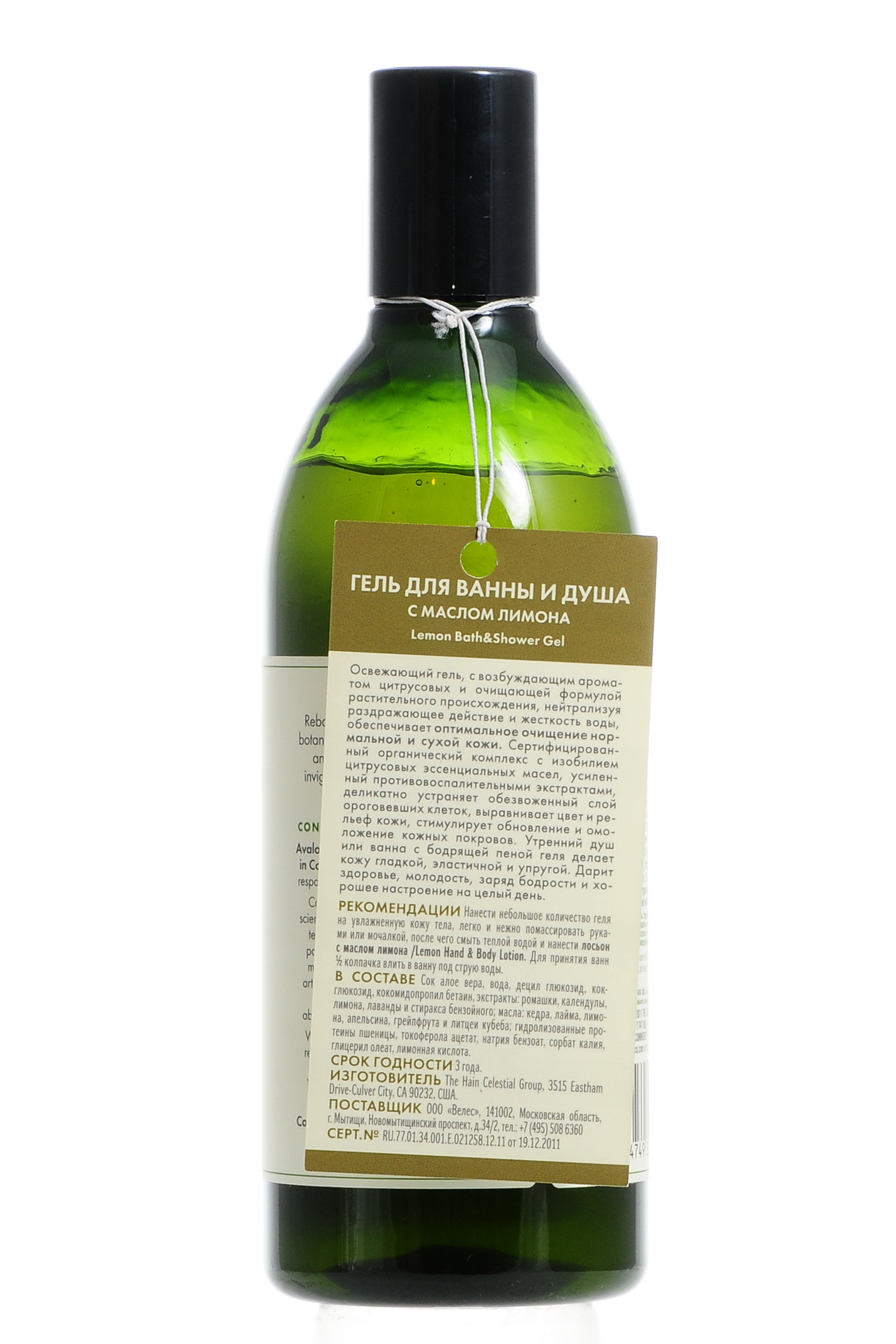 Авалон Органик Гель для душа Лимон 355 мл (Avalon Organic, Bath & Shower) фото 1