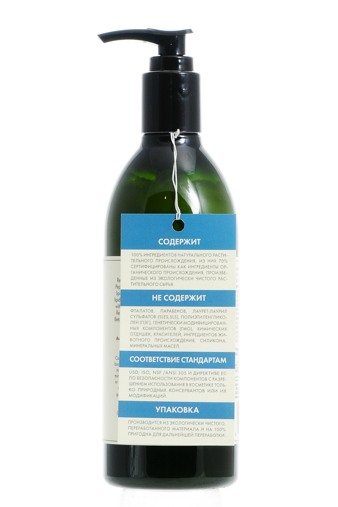 Авалон Органик Лосьон с мятой 360 мл (Avalon Organic, Essential Lift) Авалон Органик Лосьон с мятой 360 мл (Avalon Organic, Essential Lift) фото 6