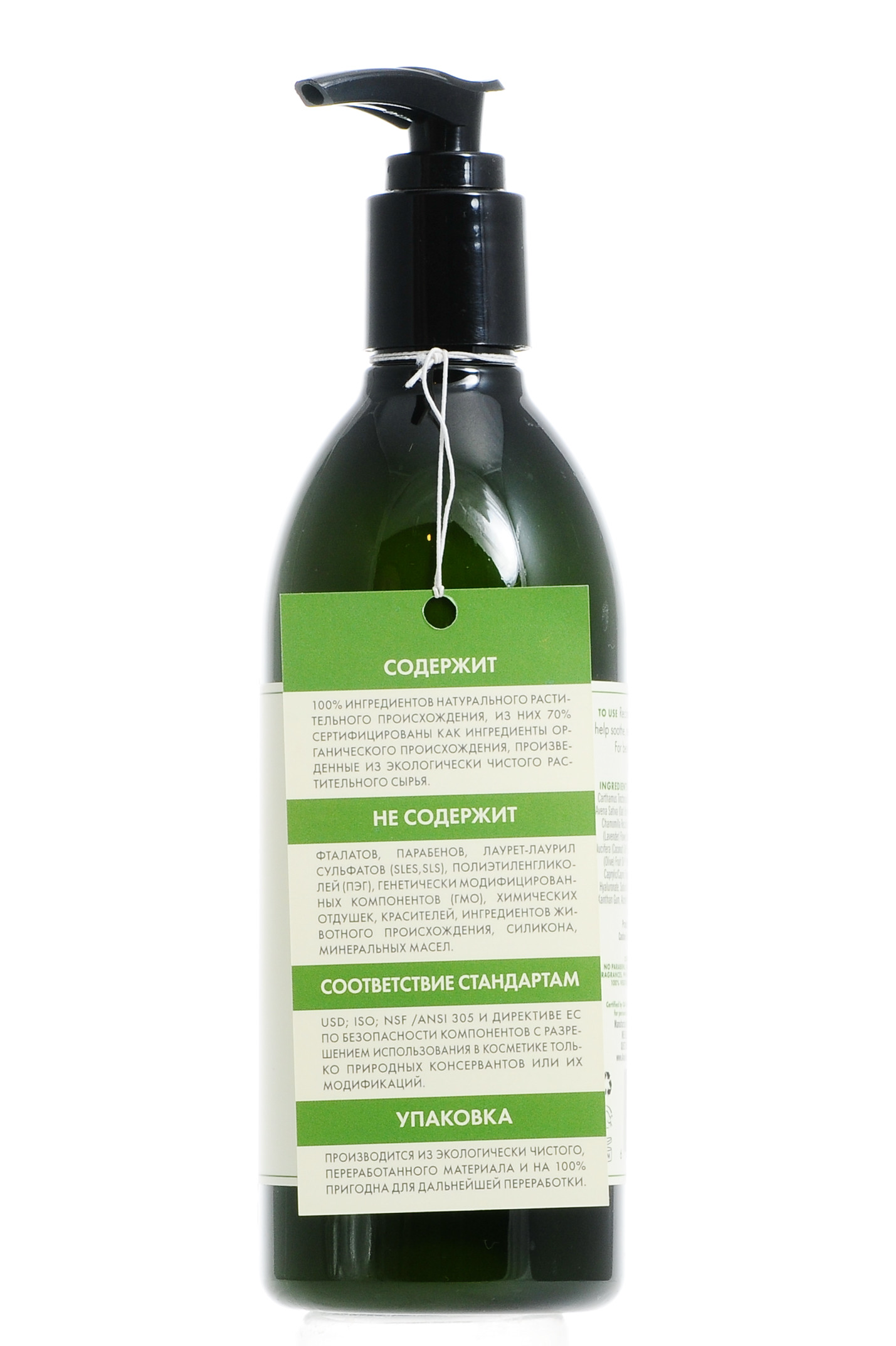 Авалон Органик Лосьон с алоэ без запаха 360 мл (Avalon Organic, Essential Lift) фото 3