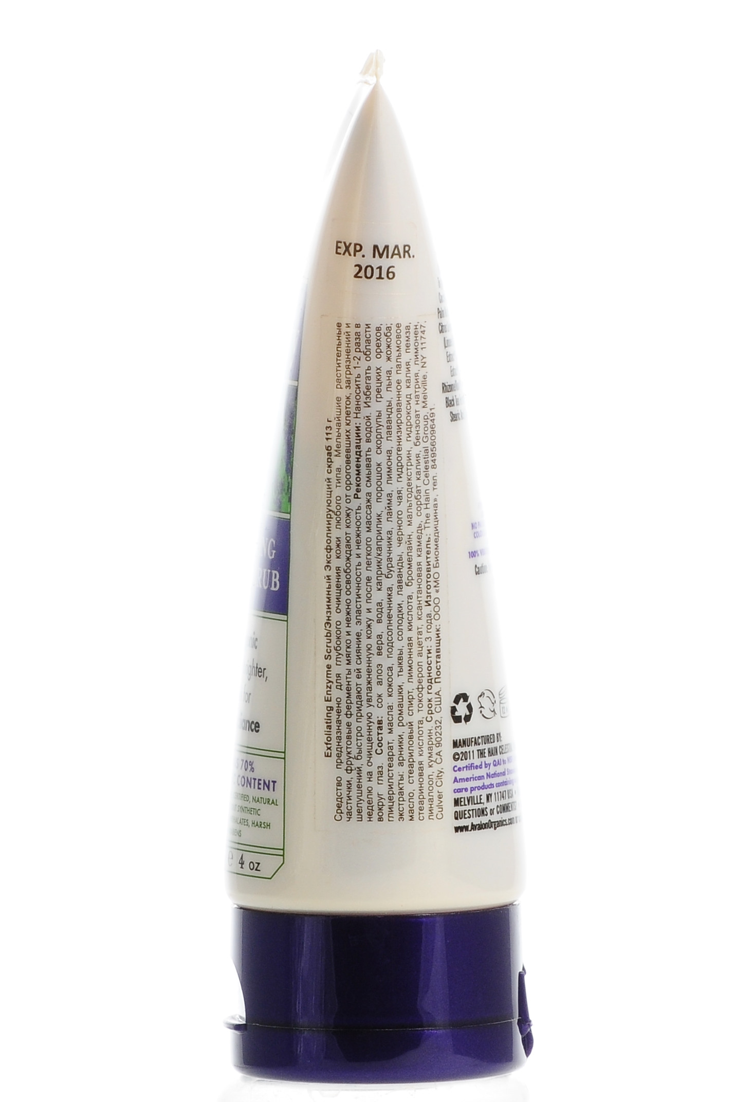 Авалон Органик Энзимный скраб для кожи лица с лавандой (Avalon Organic, Lavender) фото 2