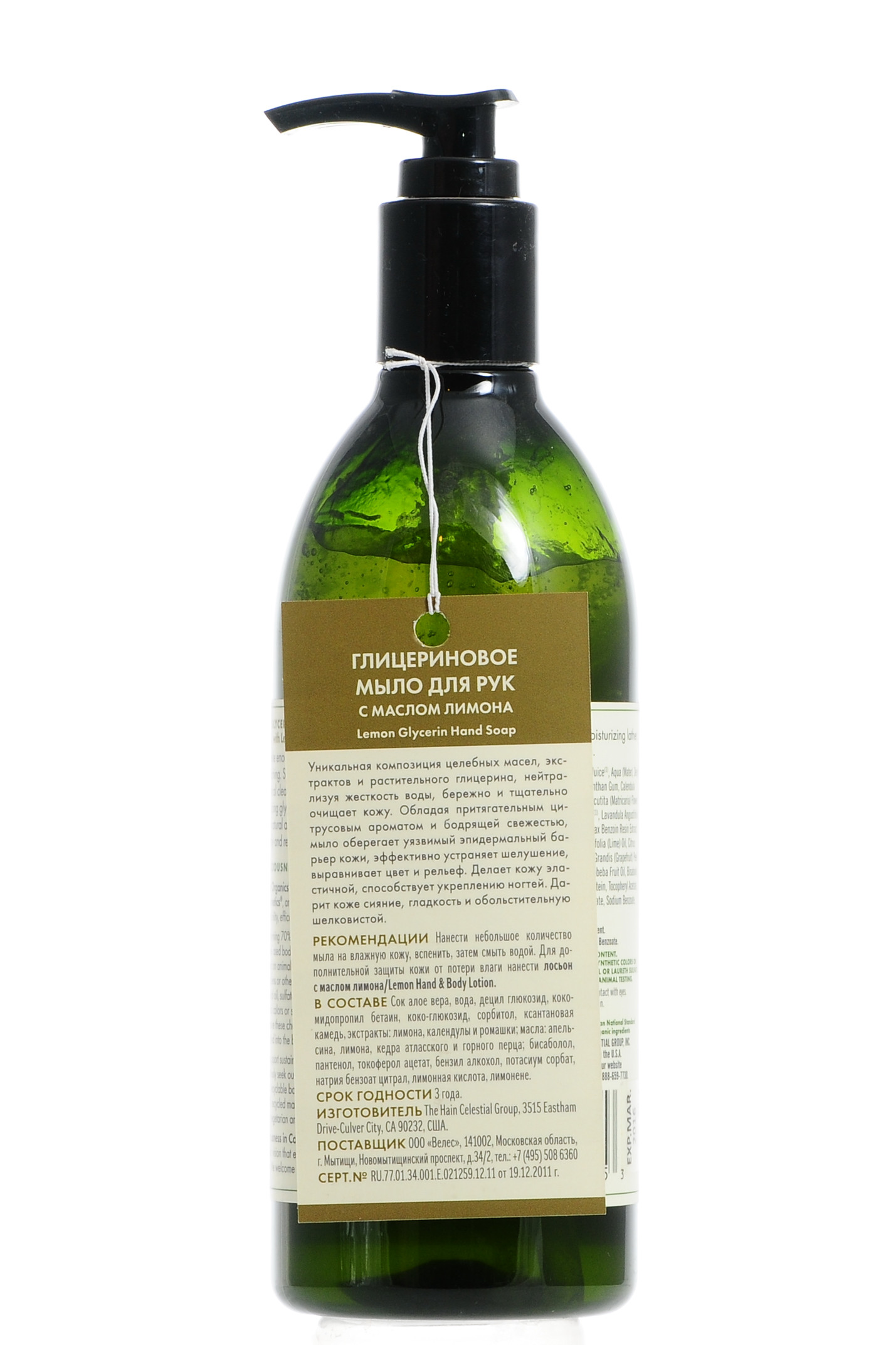 Авалон Органик Мыло для рук Лимон 355 мл (Avalon Organic, Hand Soap) фото 2