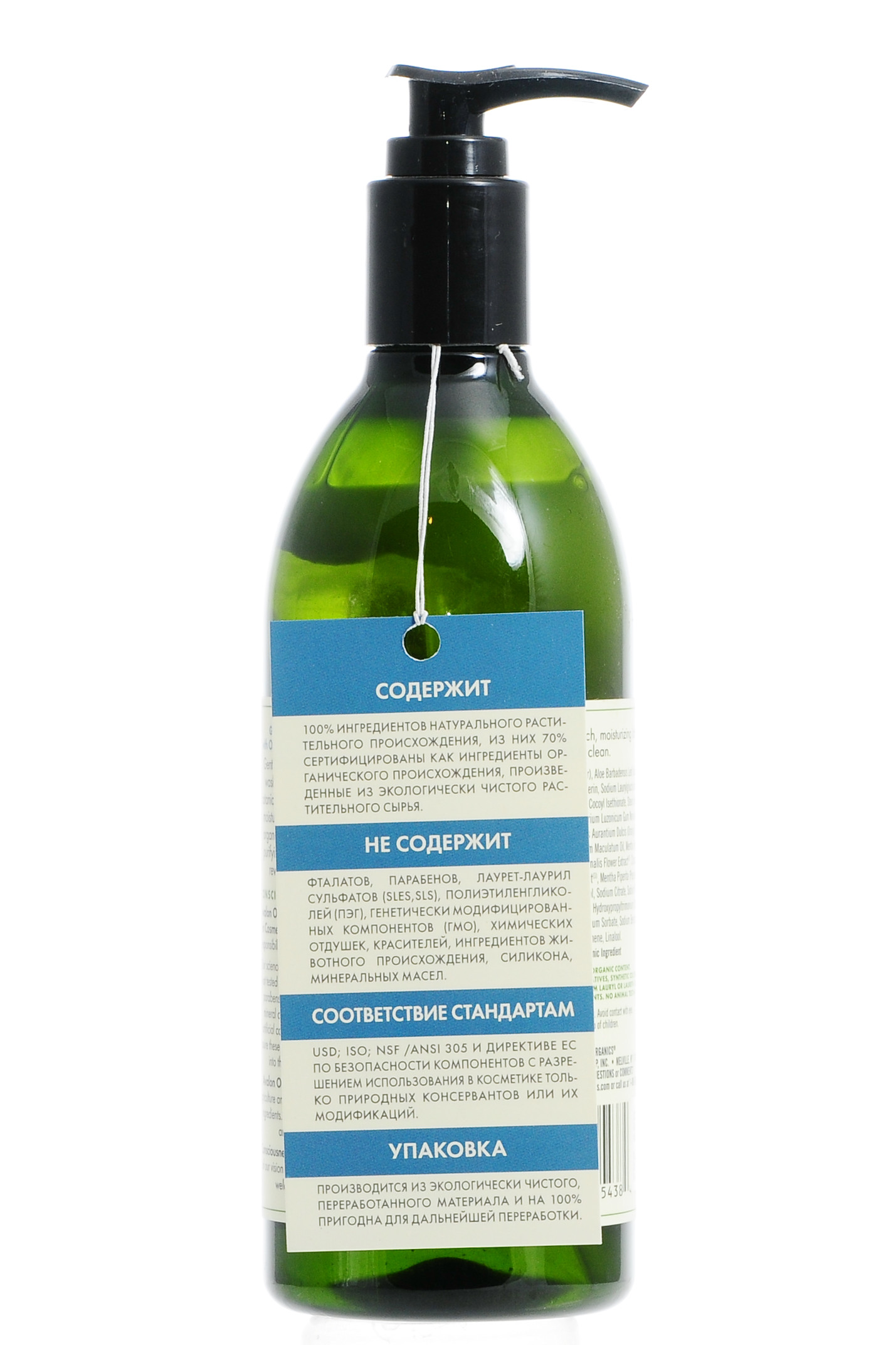 Авалон Органик Мыло для рук Мята 355 мл (Avalon Organic, Hand Soap) фото 2