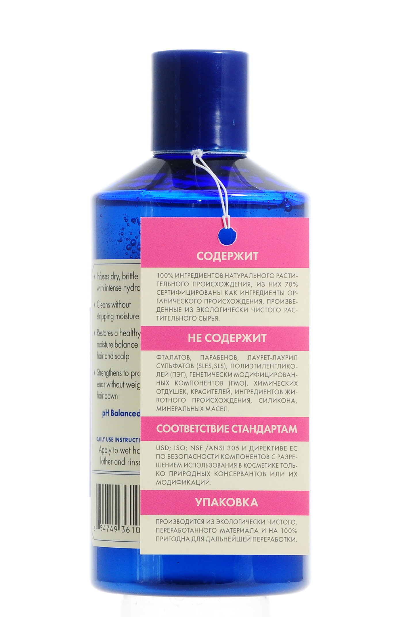  Манго Авапучи увлажняющий шампунь 400 мл (Закрытые бренды, Shampoo) фото 3