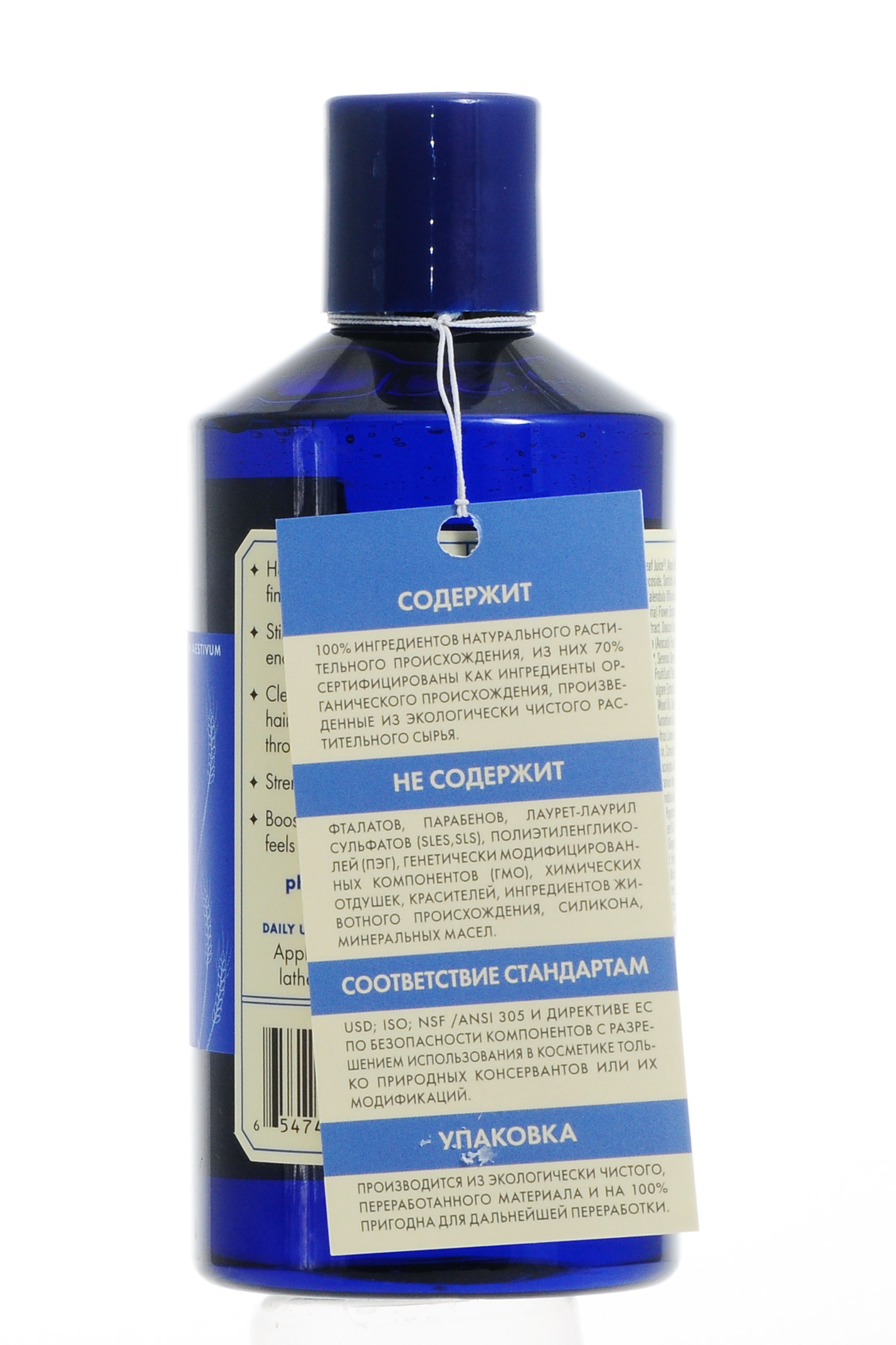 Авалон Органик Шампунь Биотин Би Комплекс 400 мл (Avalon Organic, Shampoo) фото 2