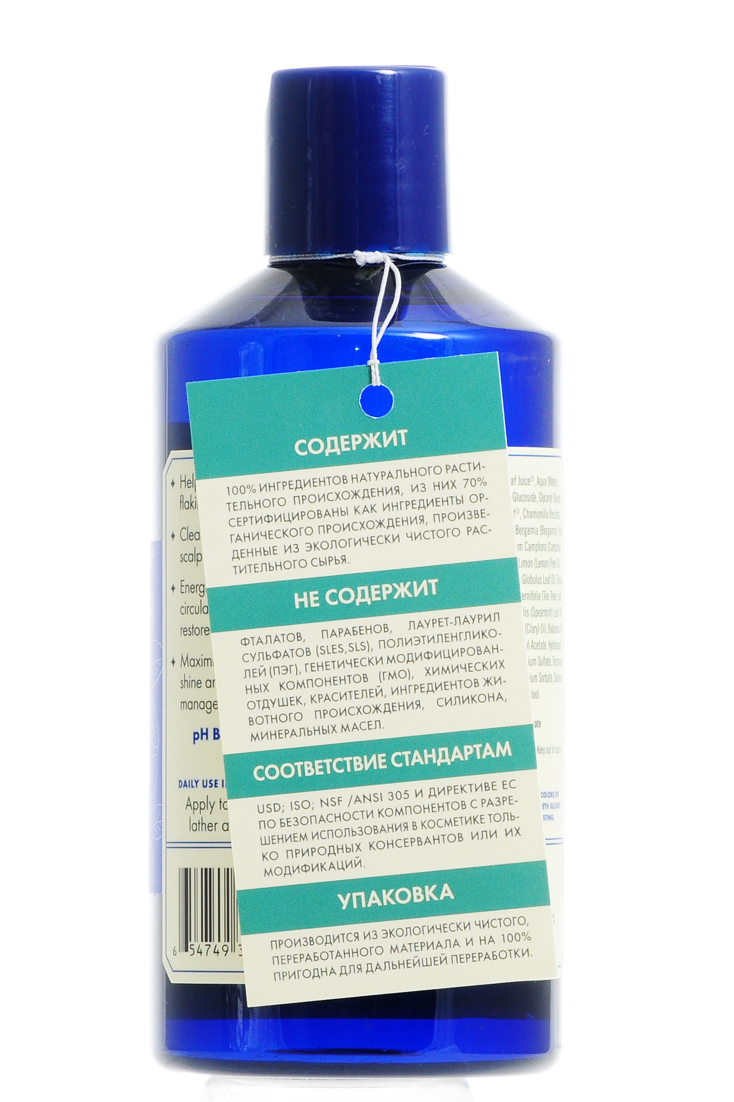  Чайное дерево Мята лечебный шампунь 400 мл (Закрытые бренды, Shampoo) фото 1