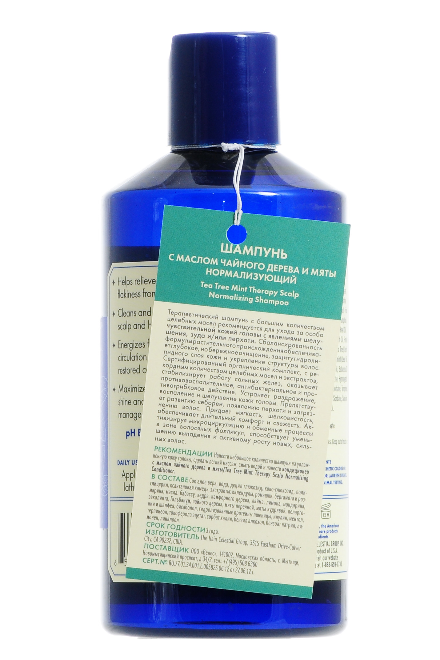  Чайное дерево Мята лечебный шампунь 400 мл (Закрытые бренды, Shampoo) фото 3