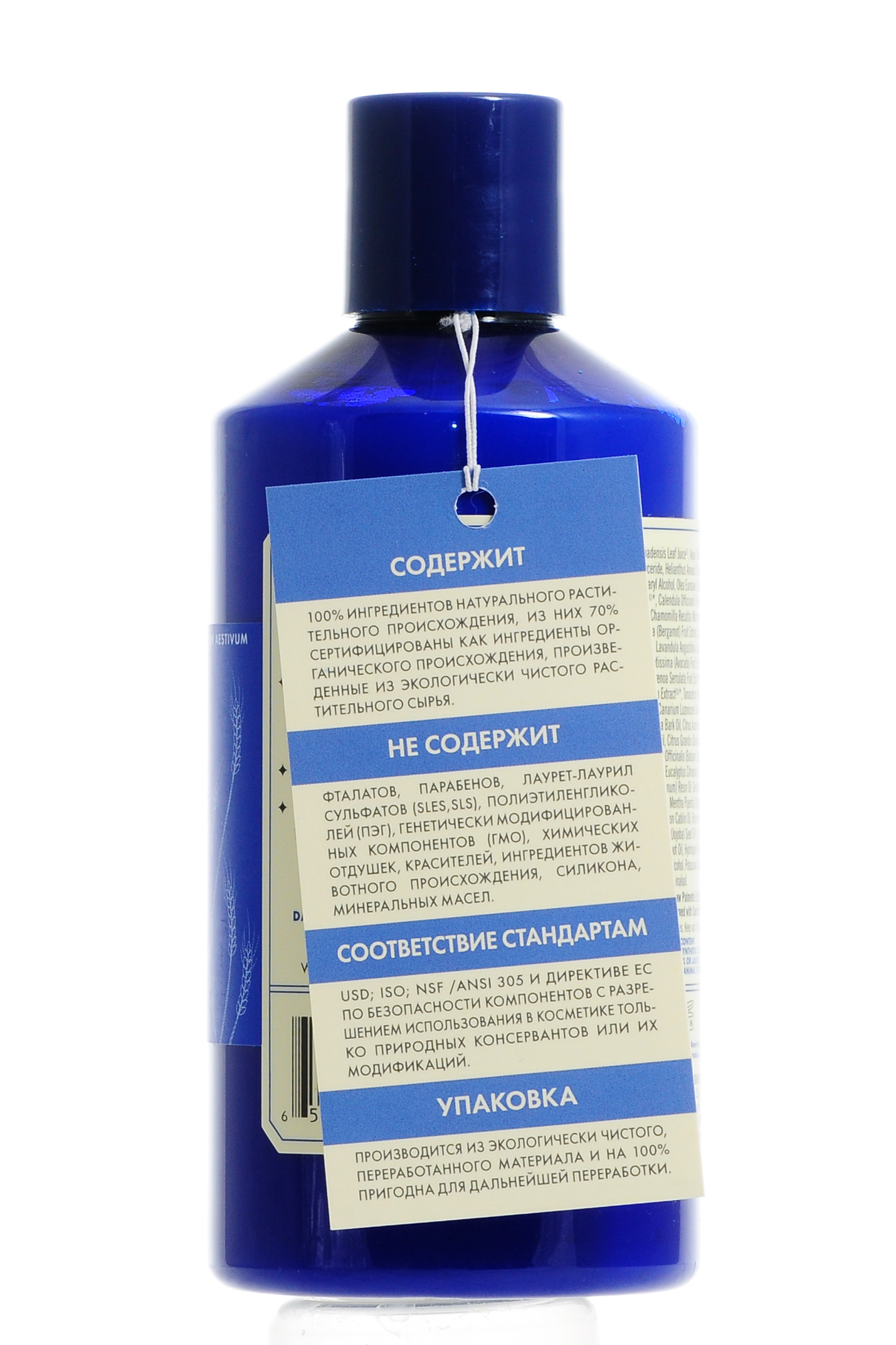  Кондиционер с Биотин Би Комплекс 400 мл (Закрытые бренды, Conditioner) фото 2