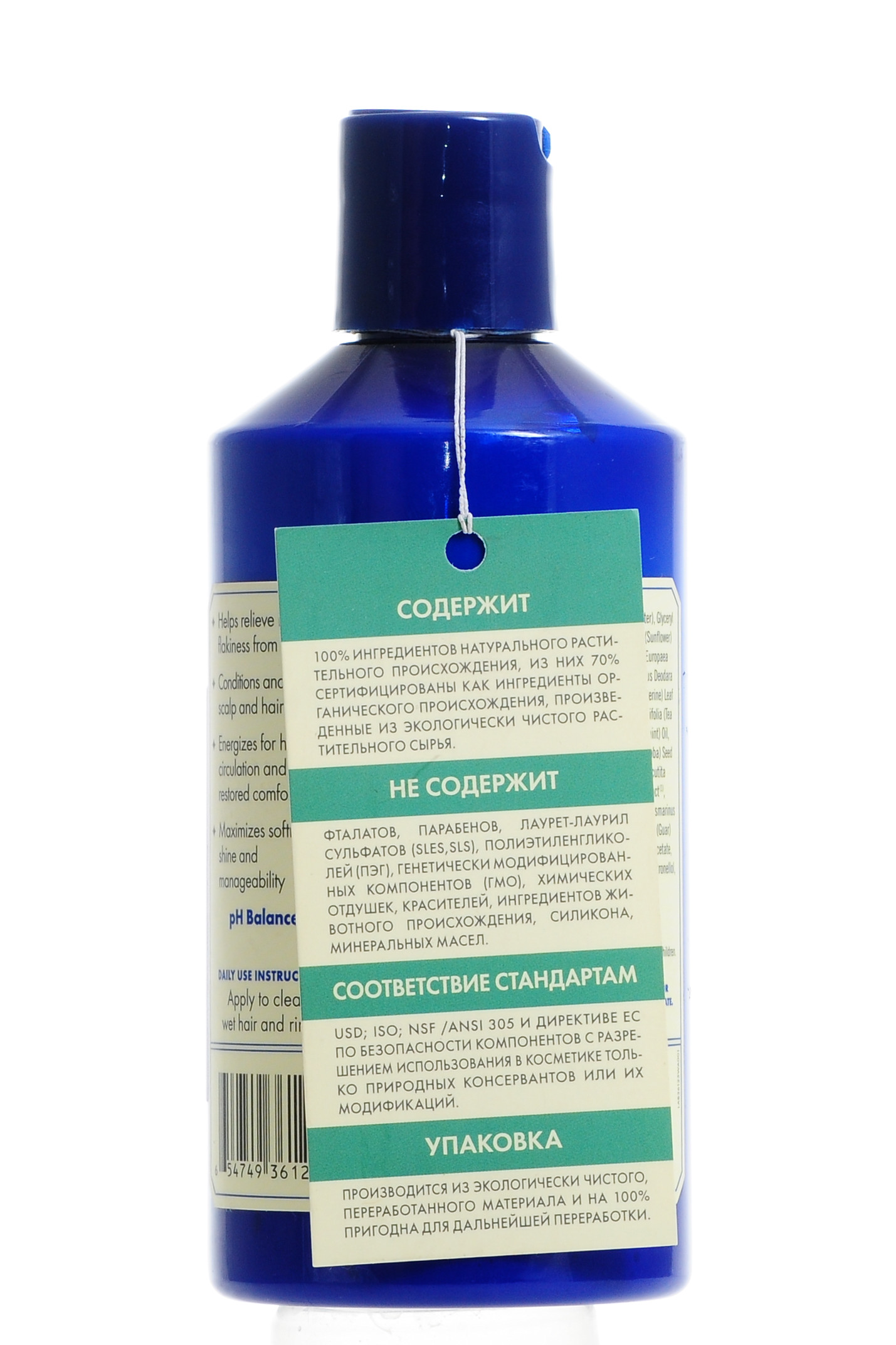 Авалон Органик Чайное дерево Мята лечебный кондиционер 400 мл (Avalon Organic, Conditioner) фото 1