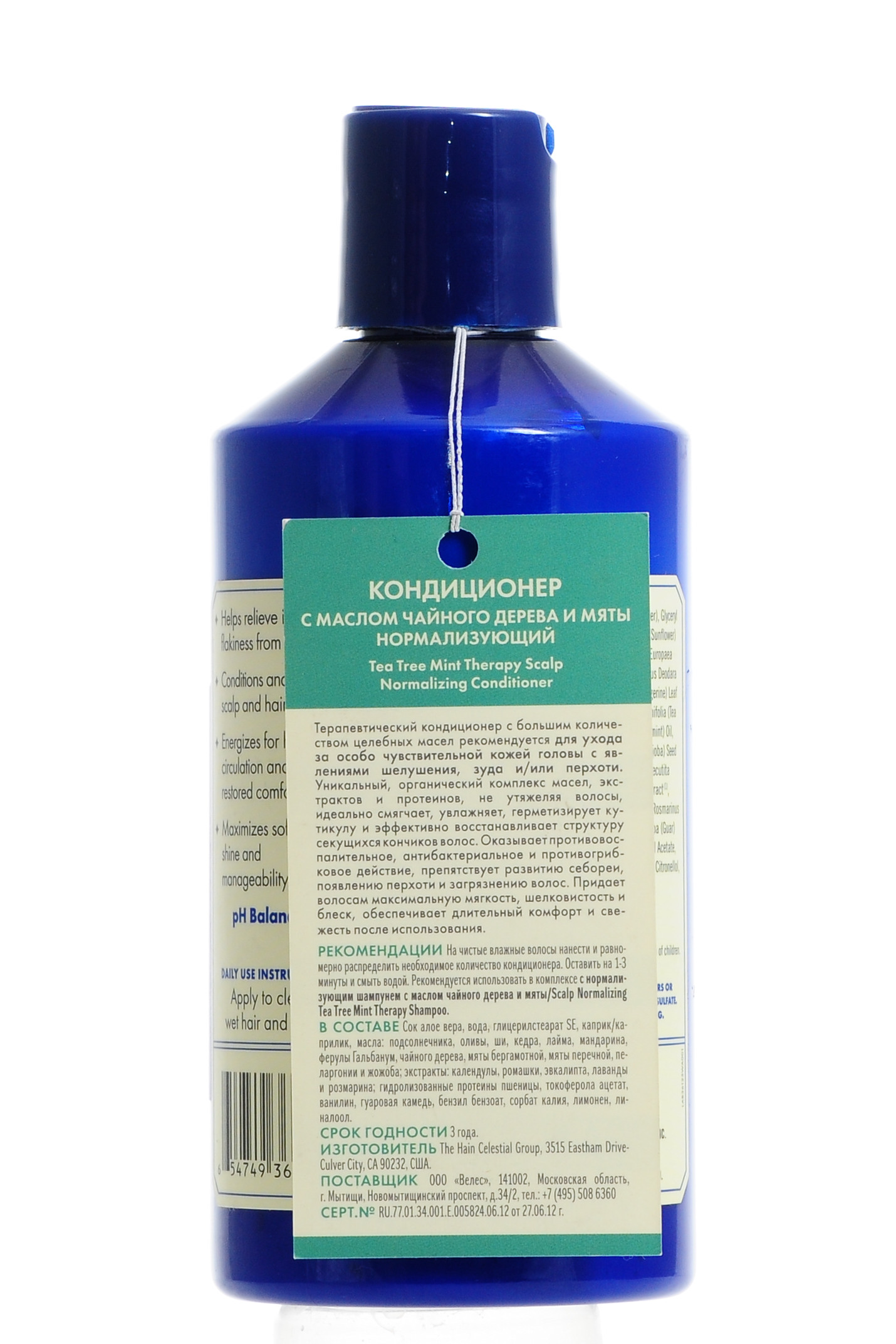 Авалон Органик Чайное дерево Мята лечебный кондиционер 400 мл (Avalon Organic, Conditioner) фото 2