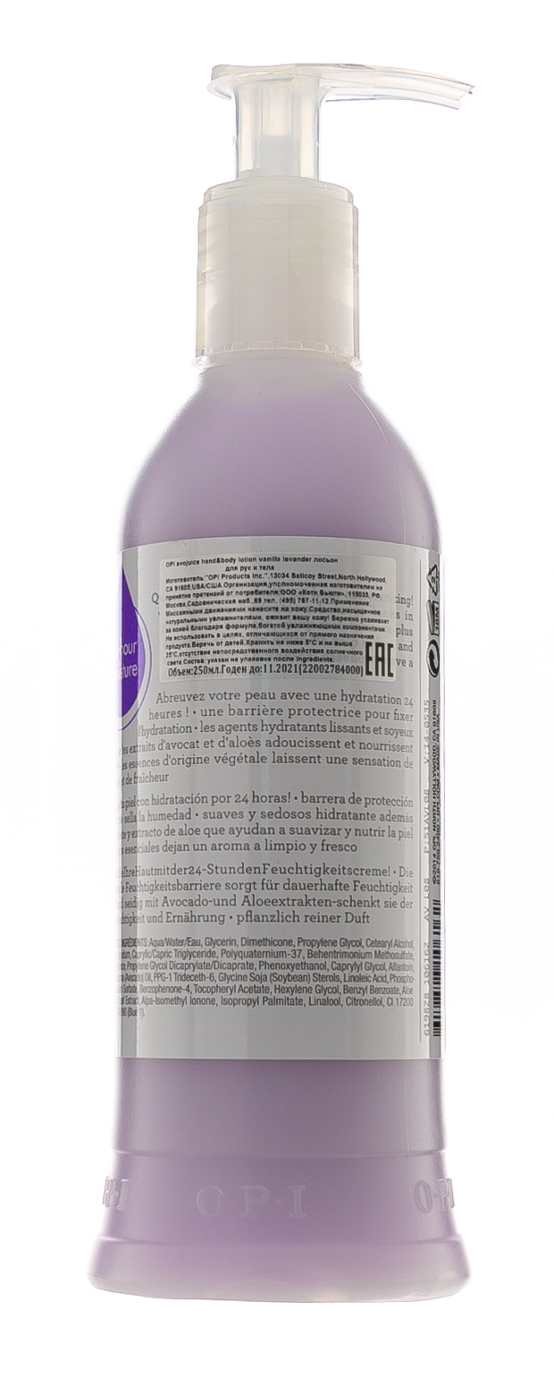 Опи Avojuice Лосьон для рук Ваниль/Лаванда 600 мл (O.P.I, Avojuice) фото 2