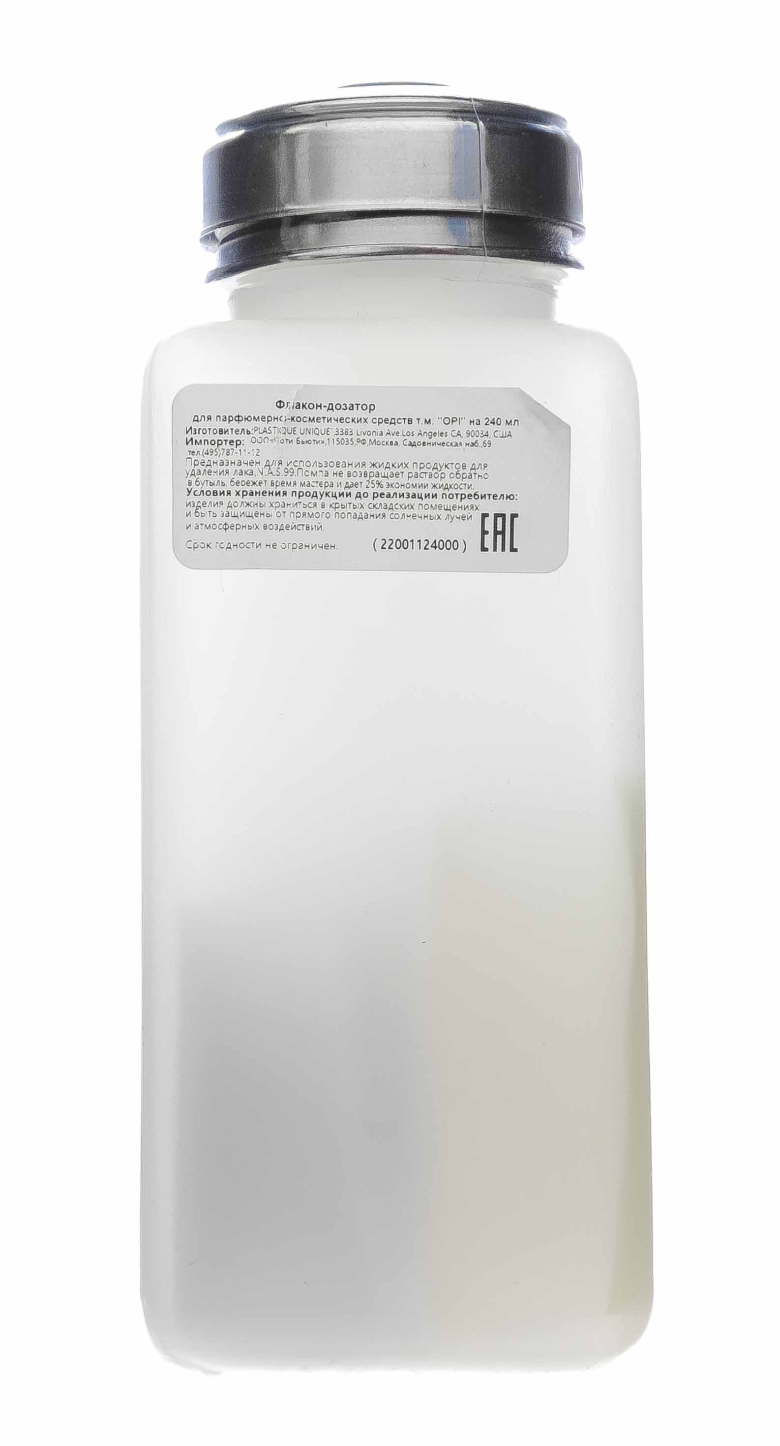 Опи Гель базовый 10 гр (O.P.I, Axium gel system) фото 2