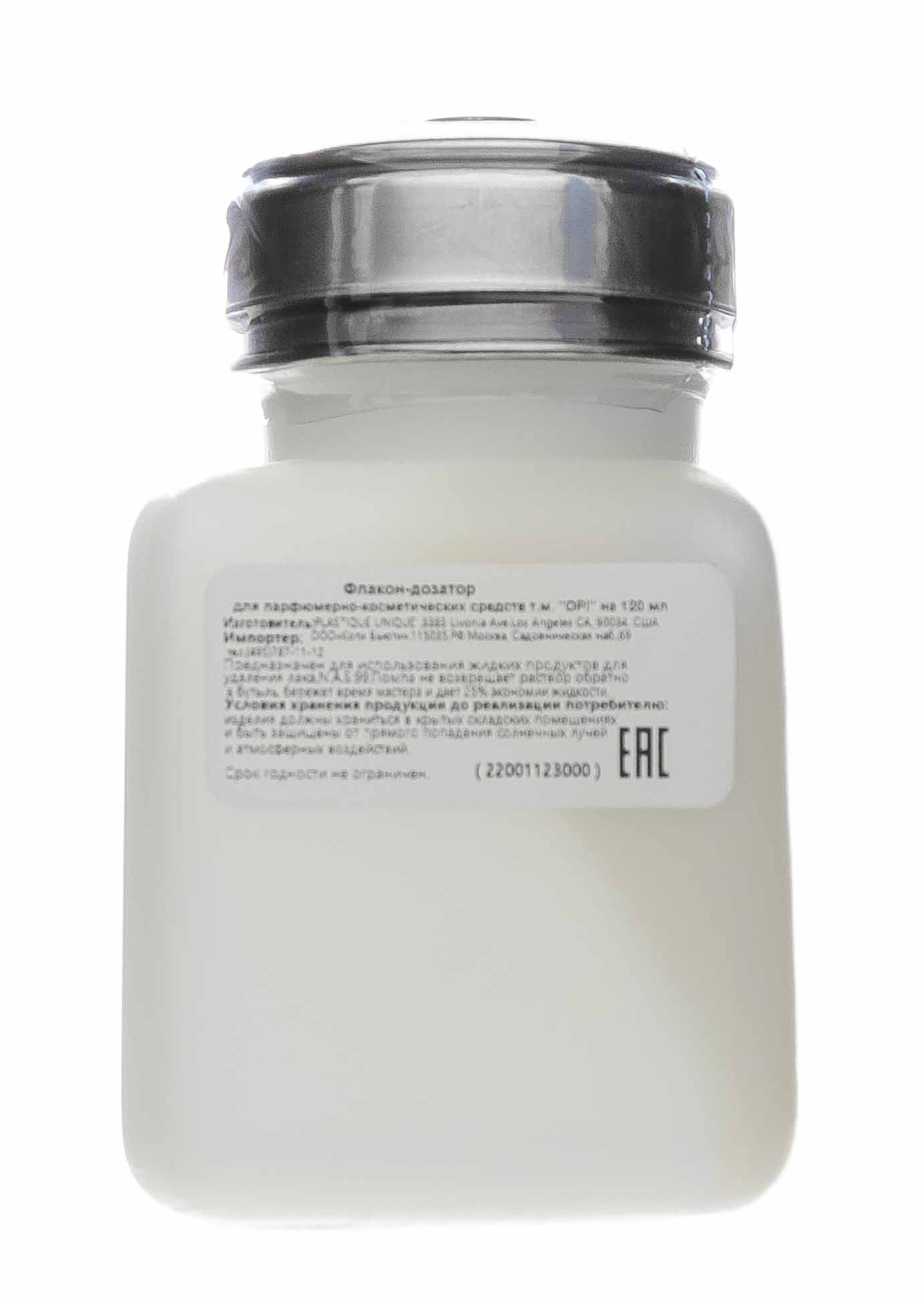 Опи Гель базовый 10 гр (O.P.I, Axium gel system) фото 4