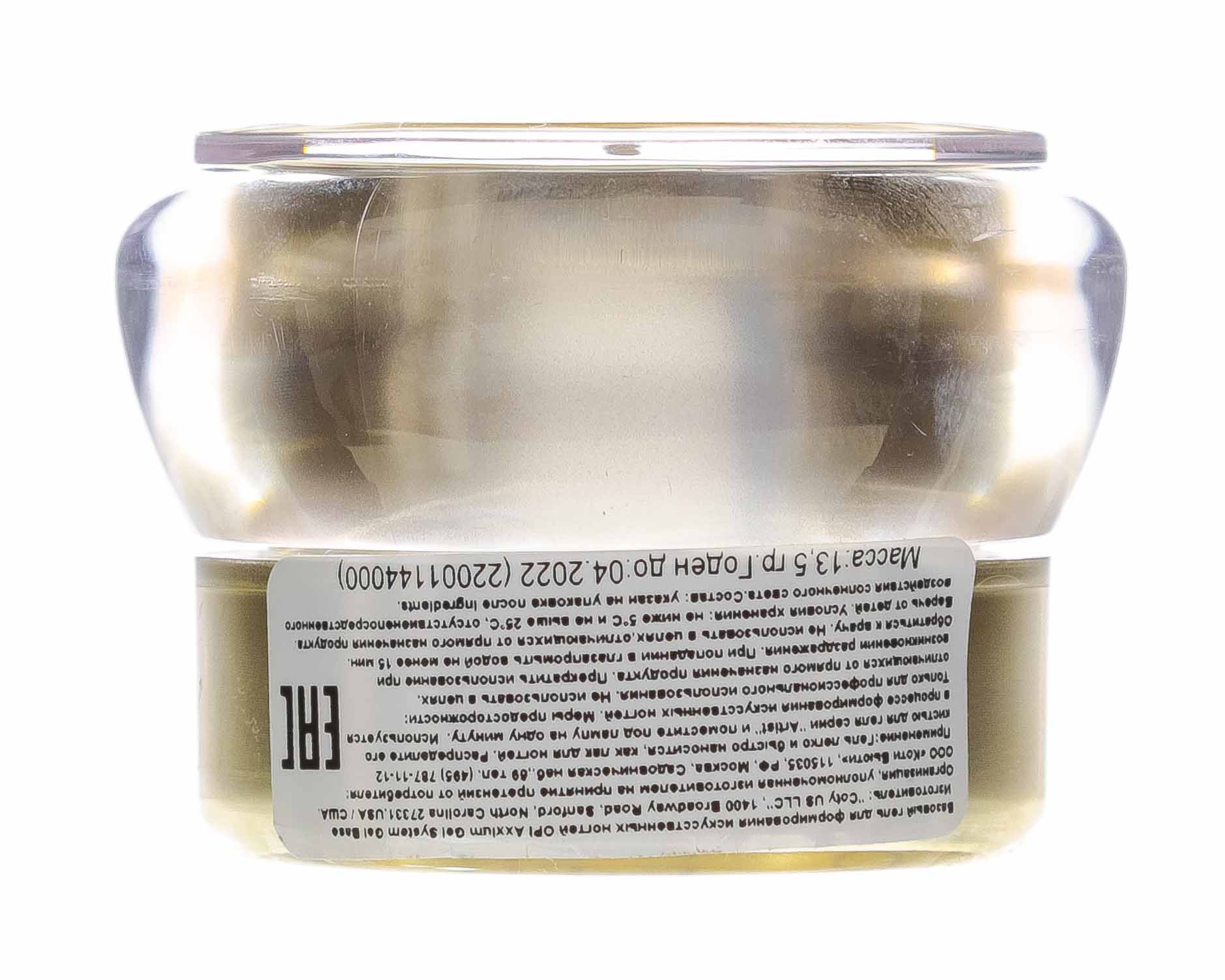 Опи Гель базовый 10 гр (O.P.I, Axium gel system) фото 5