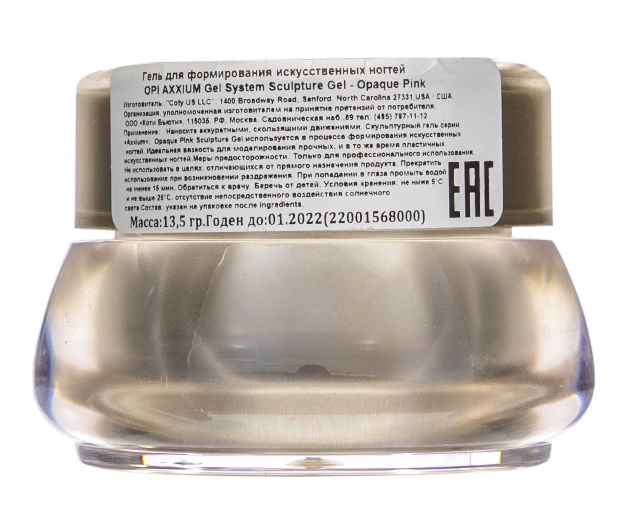 Опи Гель непрозрачный розовый скульптурный Opaque Pink Scpltng Gel 10 гр (O.P.I, Axium gel system) фото 3