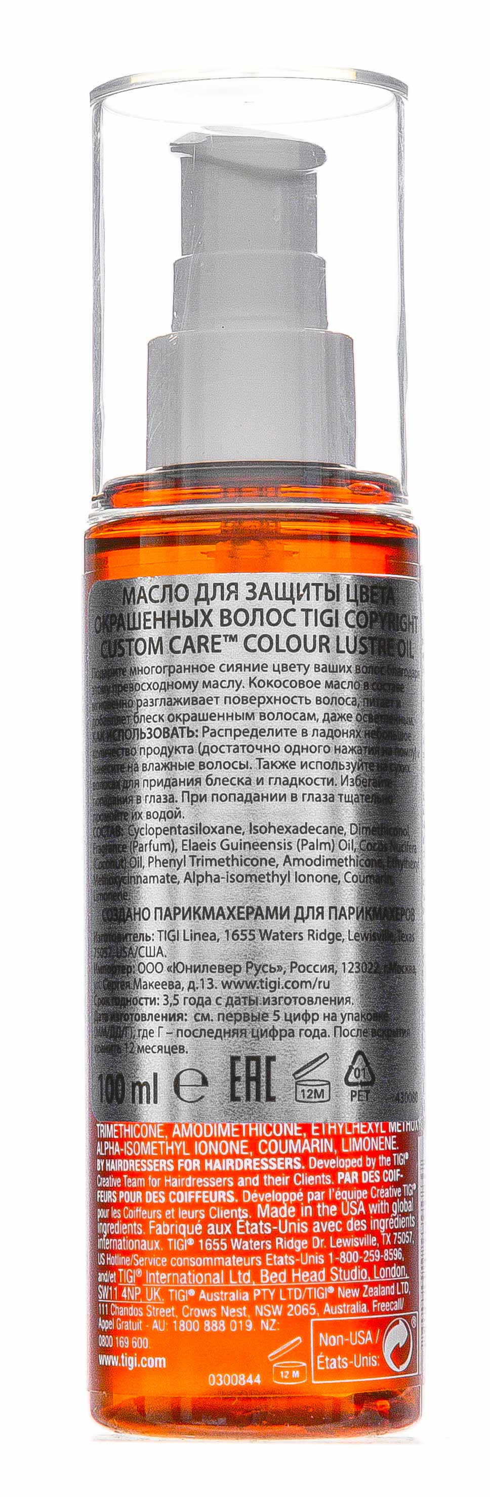 Адидас Дезодорант-антиперспирант спрей 6 в 1 для женщин, 150 мл (Adidas, Уход за телом) фото 4