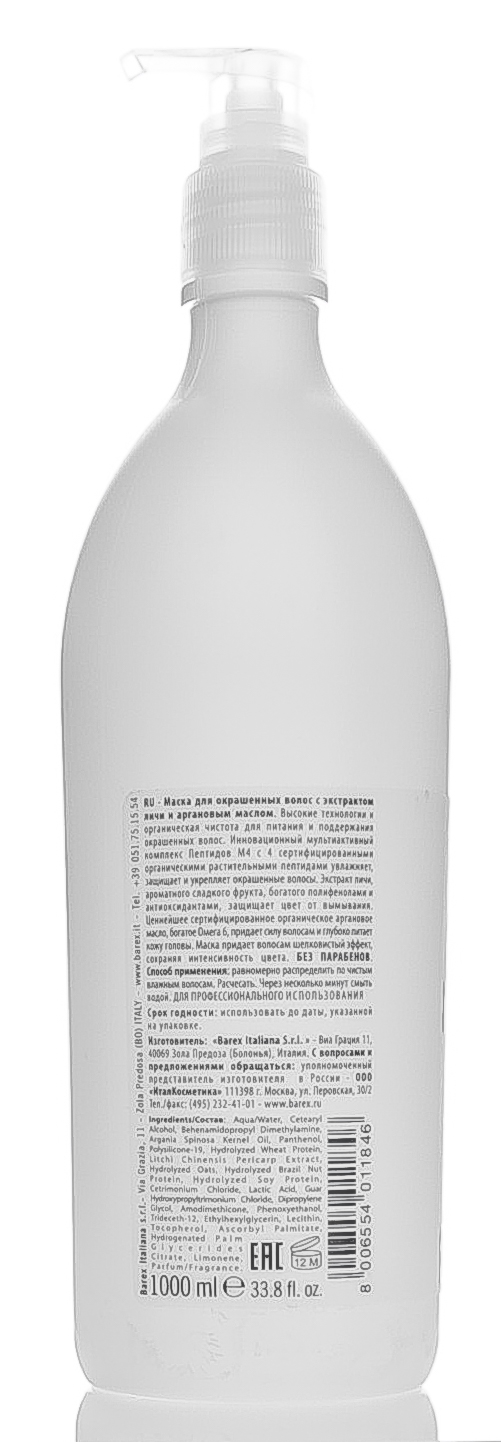Барекс Маска для окрашенных волос с экстрактом Личи и маслом Арганы Сoloured hair mask with Lychee extract and Argan Oil 1000 мл (Barex, Permesse) Барекс Маска для окрашенных волос с экстрактом Личи и маслом Арганы Сoloured hair mask with Lychee extract and Argan Oil 1000 мл (Barex, Permesse) фото 2