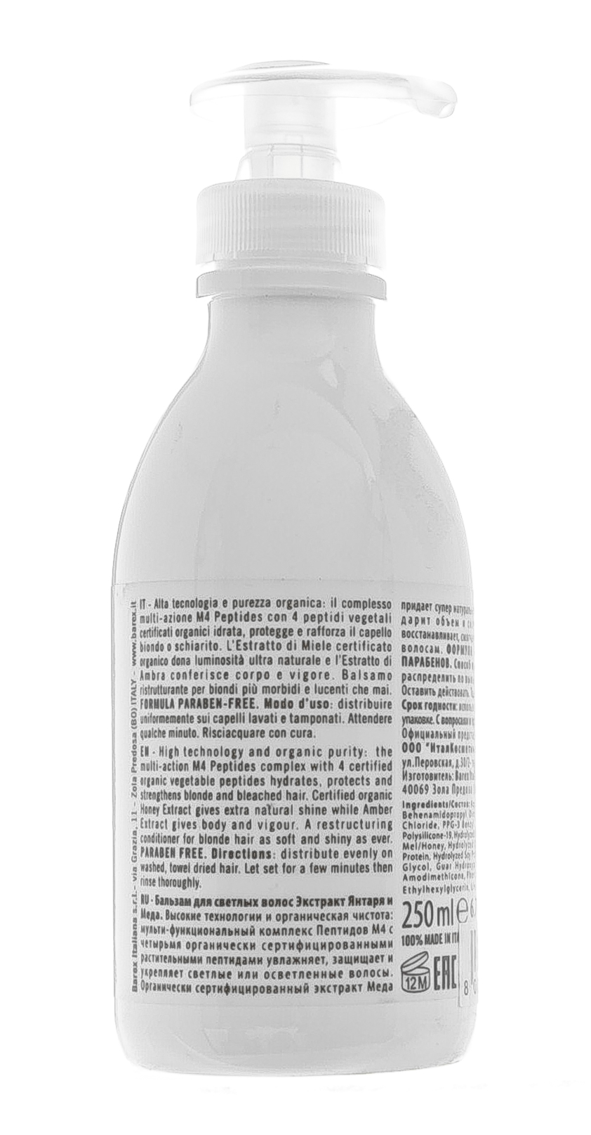 Барекс Бальзам для осветленных волос с экстртрактом Янтаря и Медом  Blonde hair conditioner with Amber and Honey extracts 250 мл (Barex, Permesse) фото 2