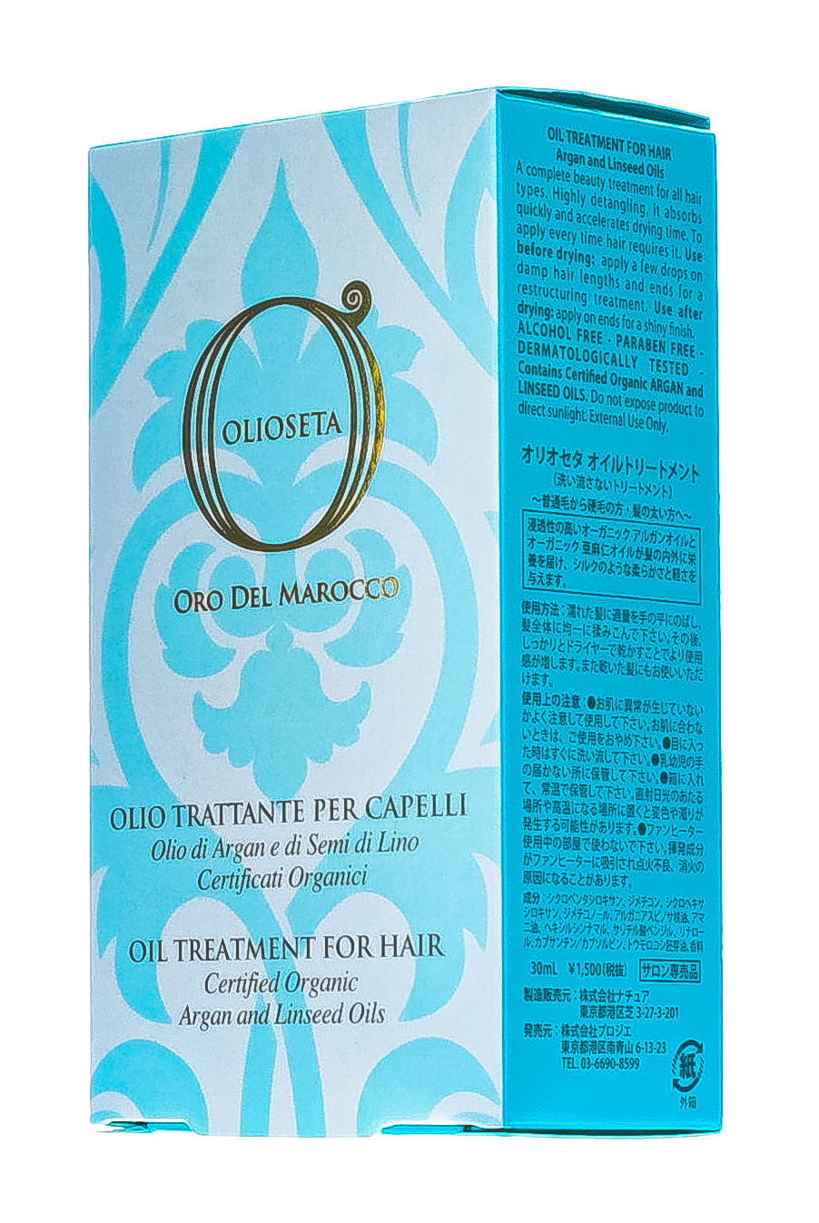 Барекс Масло-уход с маслом арганы и маслом семян льна Oil Treatment Hair 100 мл (Barex, Olioseta Oro del Marocco) фото 2