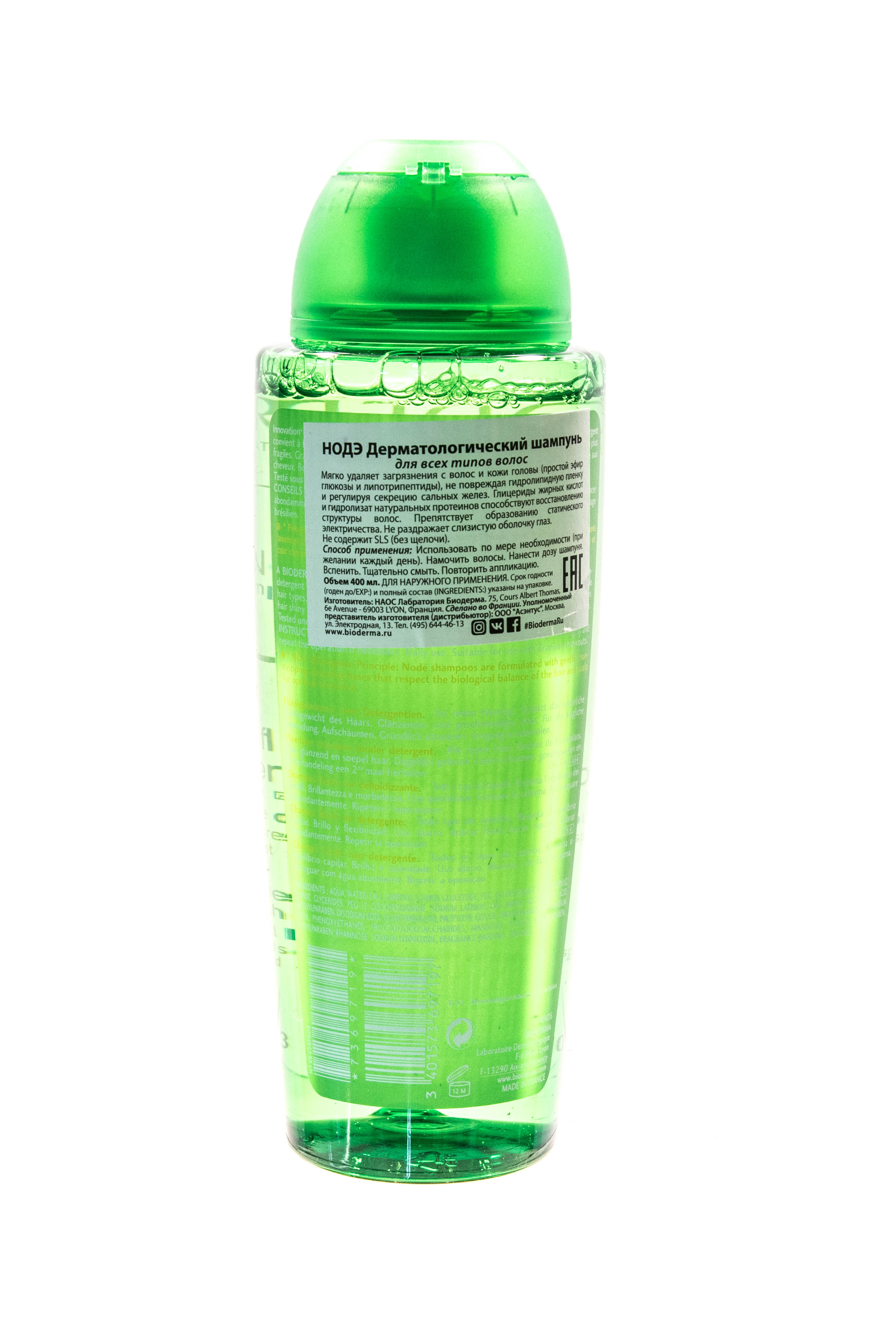 Биодерма Шампунь Нодэ 400 мл (Bioderma, Node) фото 1