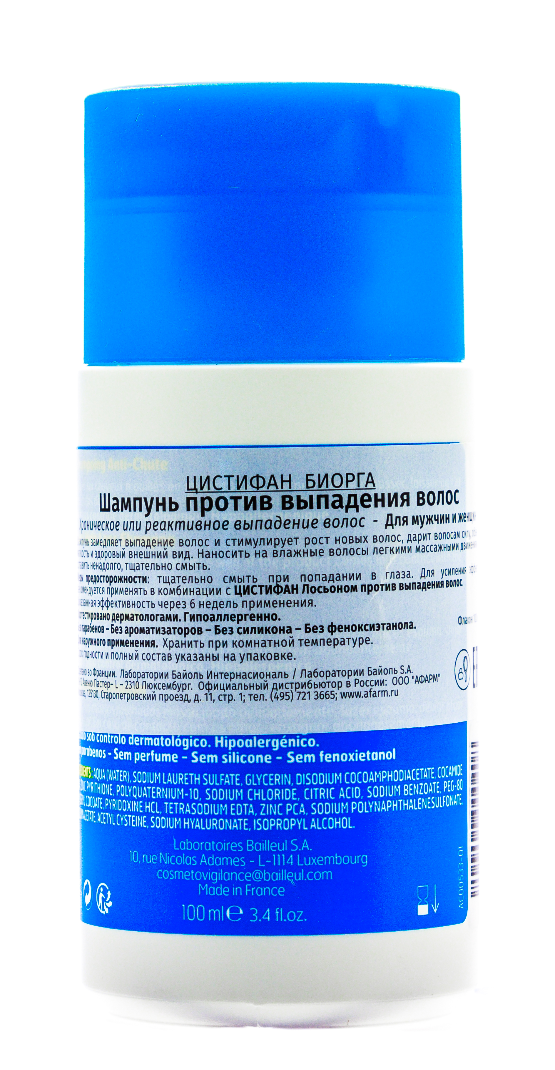 Биорга Цистифан Шампунь против выпадения волос 100 мл (Biorga, Cystiphane) фото 1
