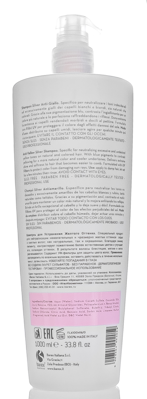 Барекс Шампунь против выпадения с Имбирем, Корицей и Витаминами Energizing Shampoo 1000 мл (Barex, Joc Cure) фото 2