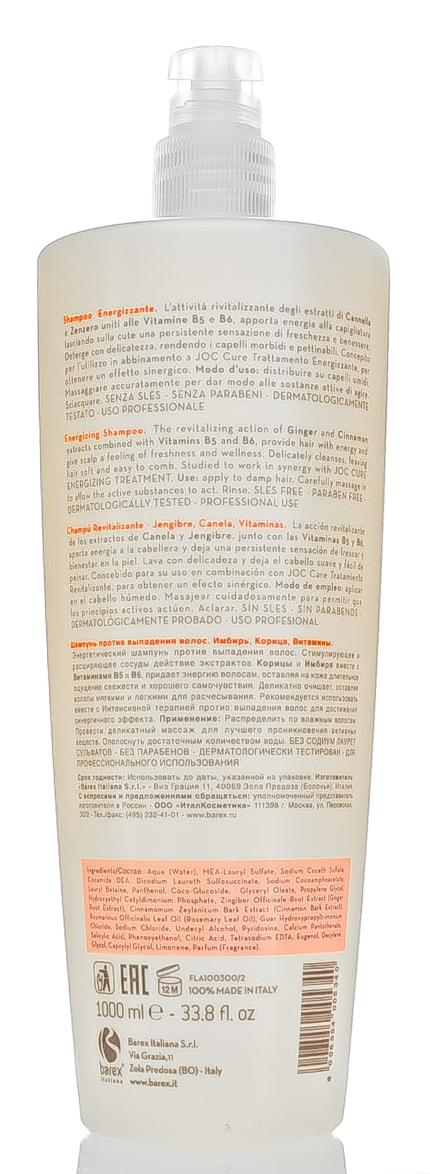 Барекс Шампунь против выпадения с Имбирем, Корицей и Витаминами Energizing Shampoo 1000 мл (Barex, Joc Cure) фото 4