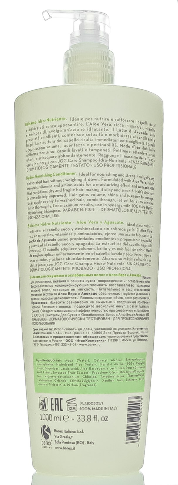 Барекс Шампунь для сухих и ослабленных волос с Алоэ Вера и Авокадо Hydro-Nourishing Shampoo 1000 мл (Barex, Joc Care) фото 2