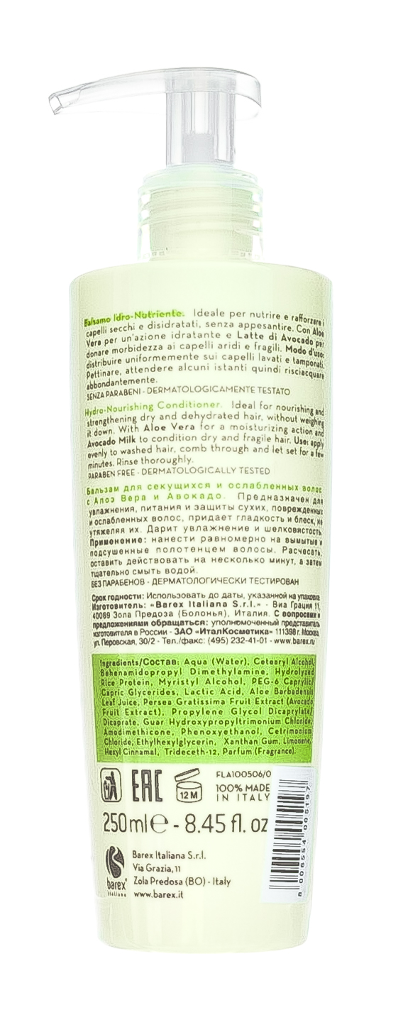 Барекс Бальзам для секущихся и ослабленных волос с Алоэ Вера и Авокадо Hydro-Nourishing Conditioner 250 мл (Barex, Joc Care) фото 2