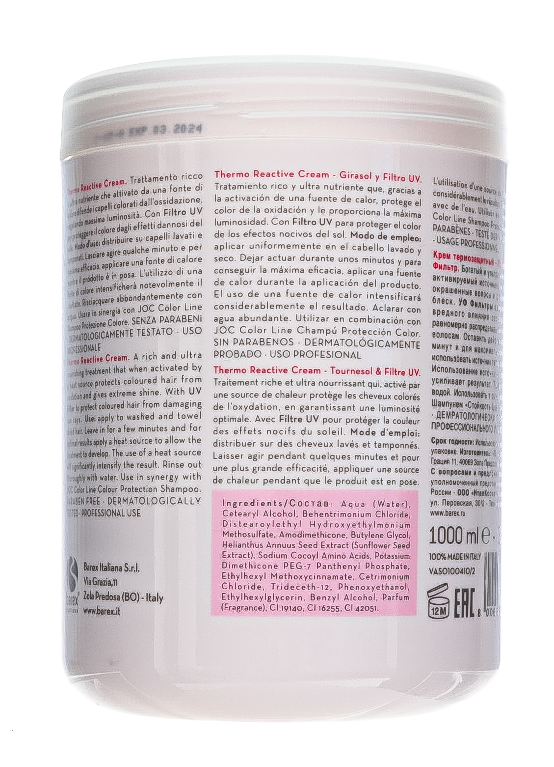 Барекс Маска разглаживающая Магнолия и семя льна Smoothing Mask 1000 мл (Barex, Joc Color) фото 2